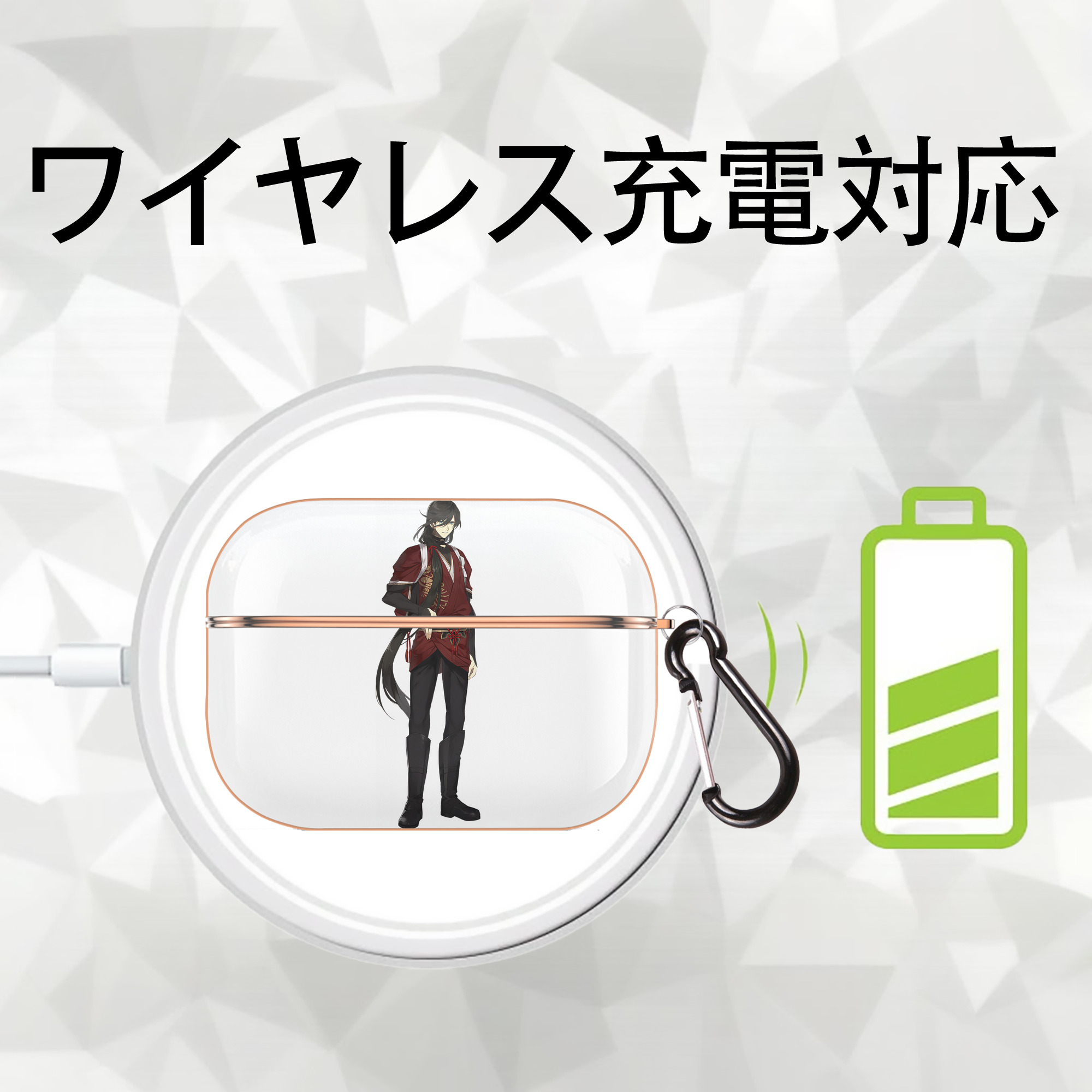 刀剣乱舞 Touken Ranbu 【AirPods Pro用】ハードシェル保護ケース｜耐衝撃・防指紋・カラビナ付き商品仕様