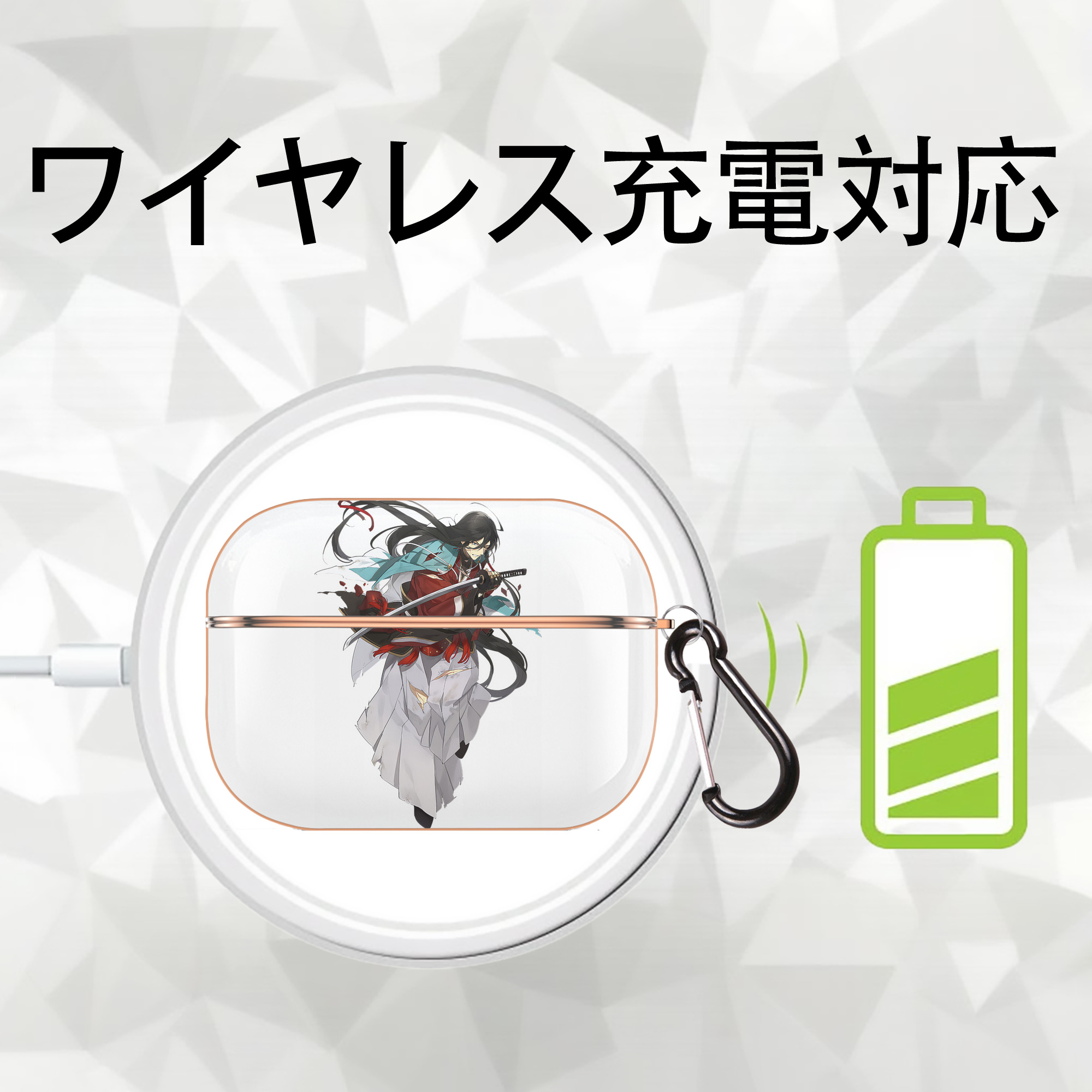 刀剣乱舞 Touken Ranbu 【AirPods Pro用】ハードシェル保護ケース｜耐衝撃・防指紋・カラビナ付き商品仕様