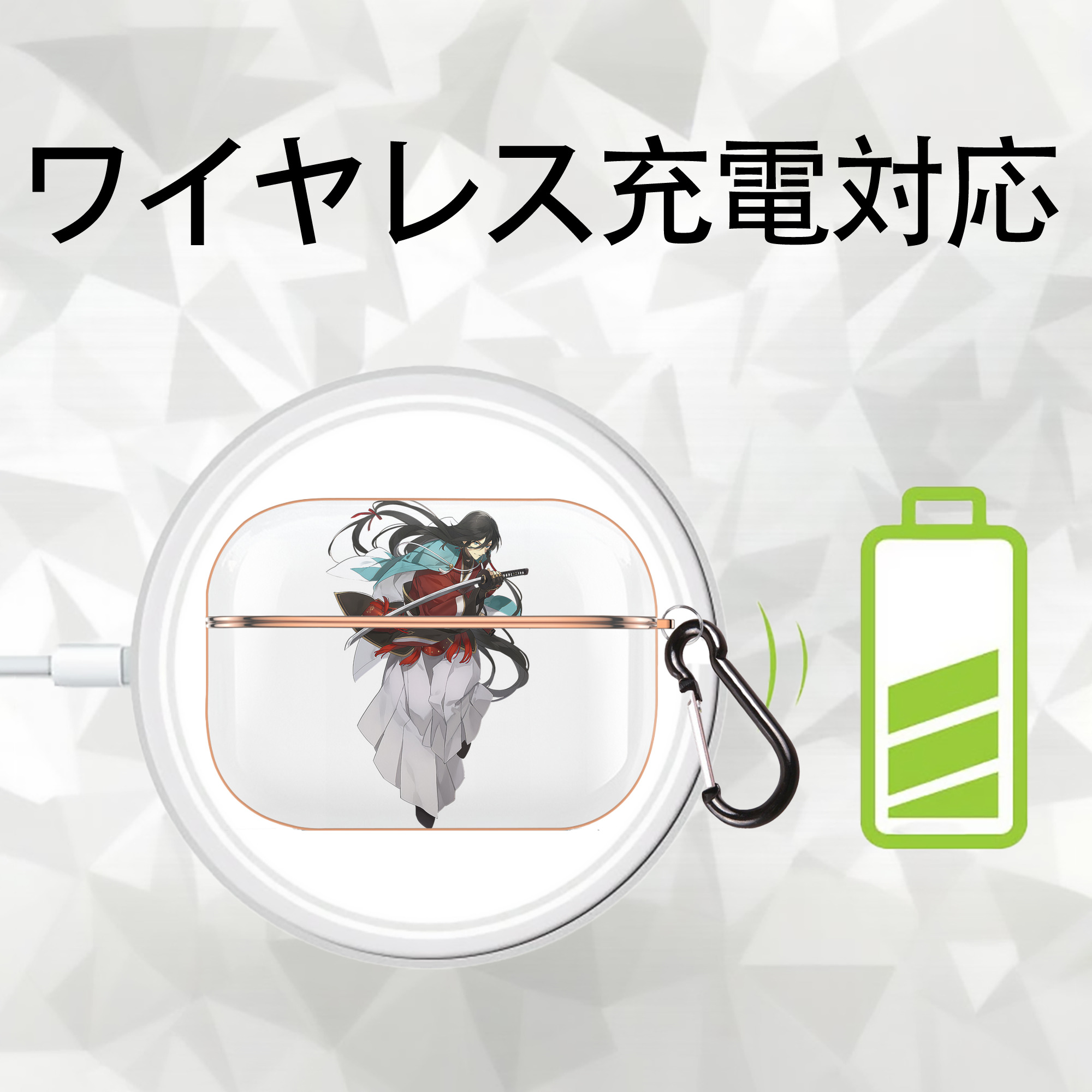 刀剣乱舞 Touken Ranbu 【AirPods Pro用】ハードシェル保護ケース｜耐衝撃・防指紋・カラビナ付き商品仕様