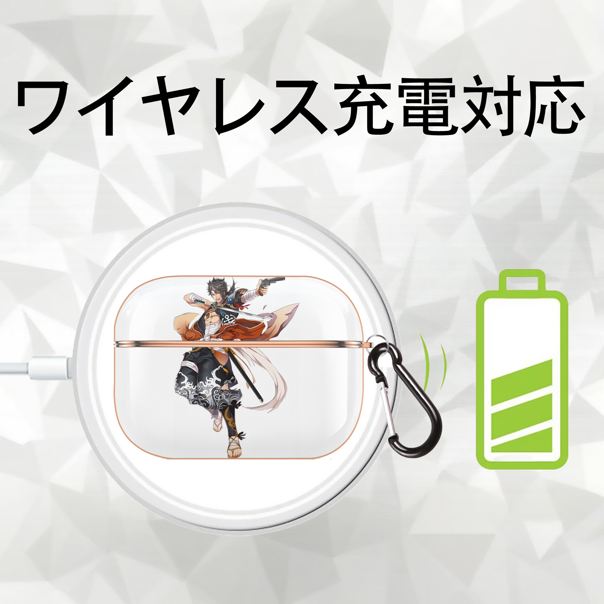 刀剣乱舞 Touken Ranbu 【AirPods Pro用】ハードシェル保護ケース｜耐衝撃・防指紋・カラビナ付き商品仕様