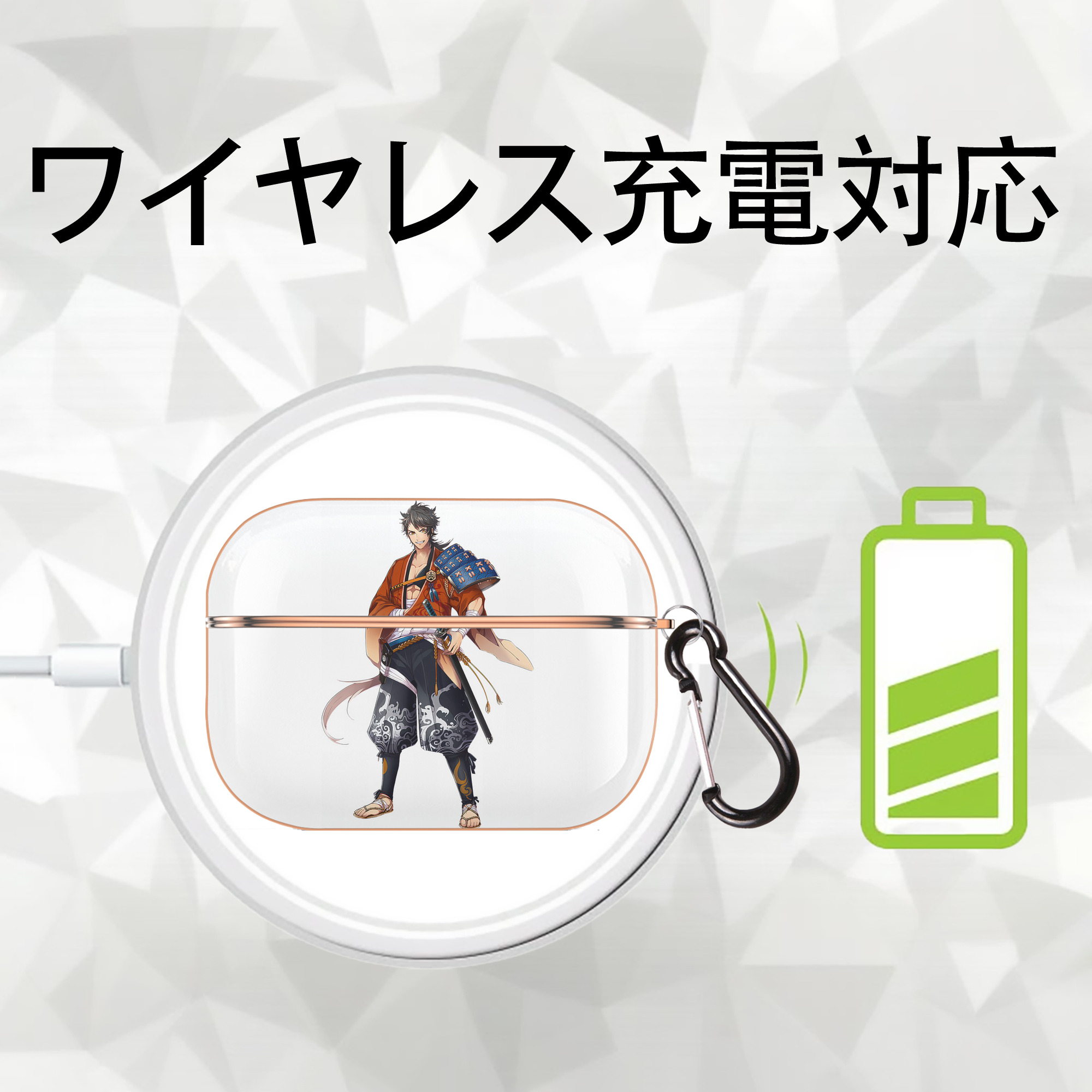 刀剣乱舞 Touken Ranbu 【AirPods Pro用】ハードシェル保護ケース｜耐衝撃・防指紋・カラビナ付き商品仕様