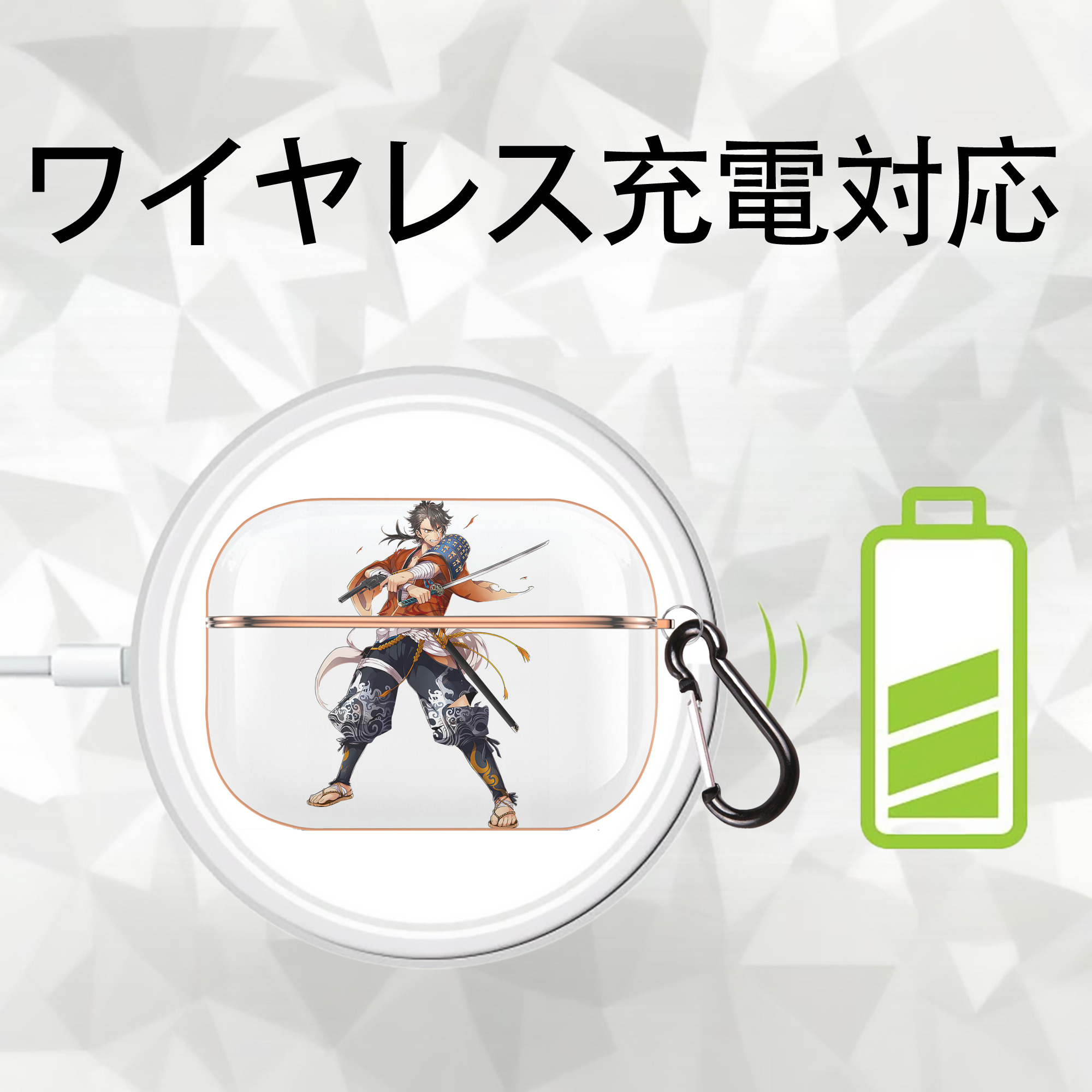 刀剣乱舞 Touken Ranbu 【AirPods Pro用】ハードシェル保護ケース｜耐衝撃・防指紋・カラビナ付き商品仕様