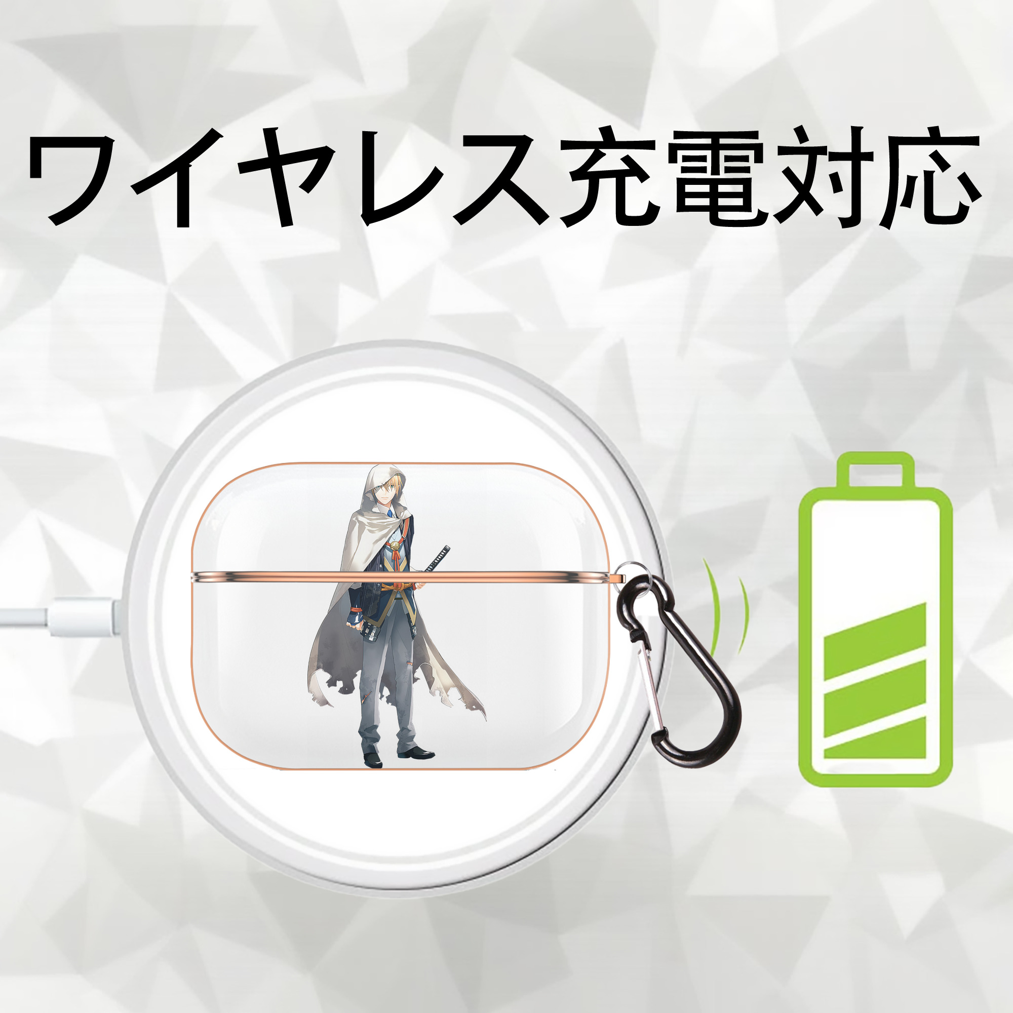 刀剣乱舞 Touken Ranbu 【AirPods Pro用】ハードシェル保護ケース｜耐衝撃・防指紋・カラビナ付き商品仕様