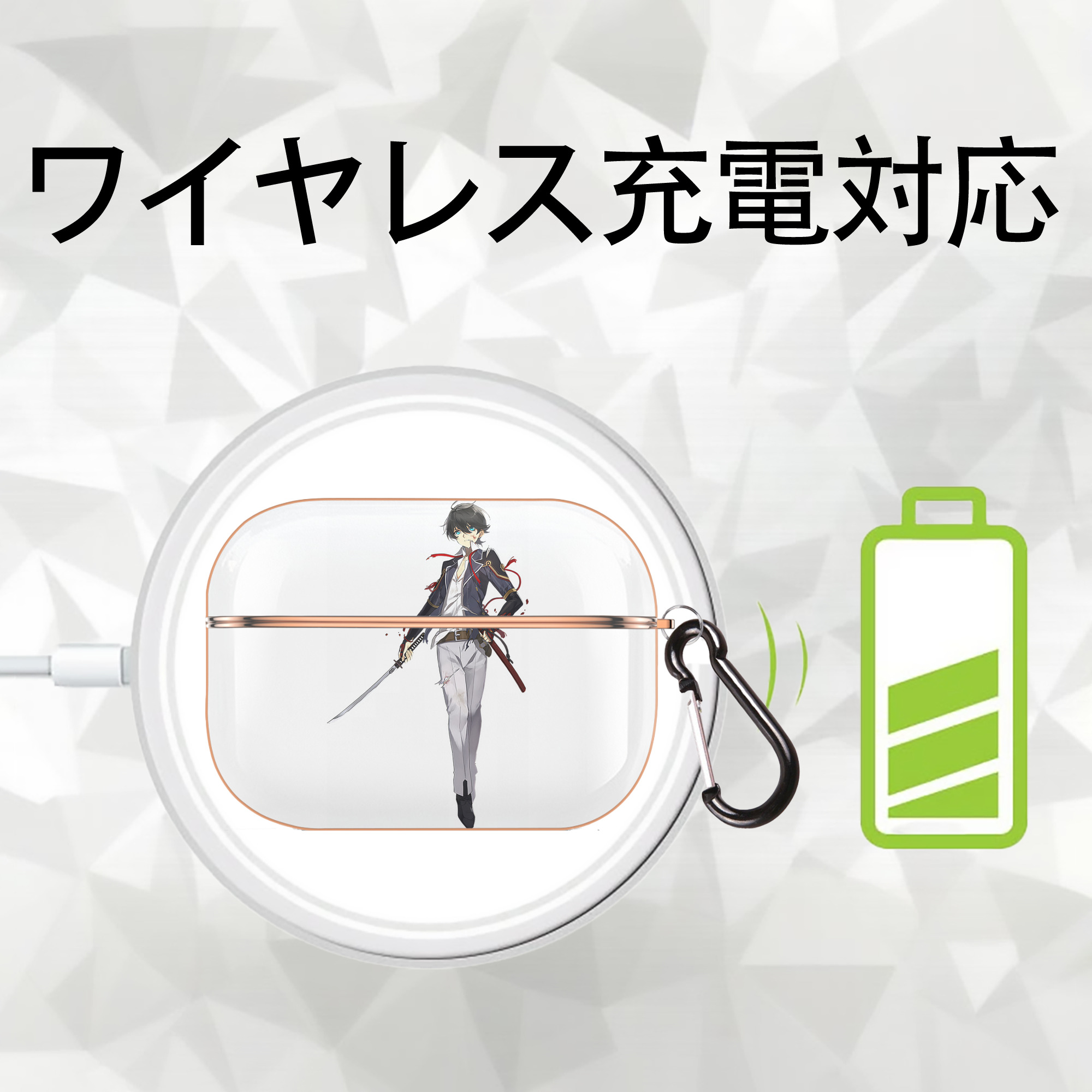 刀剣乱舞 Touken Ranbu 【AirPods Pro用】ハードシェル保護ケース｜耐衝撃・防指紋・カラビナ付き商品仕様