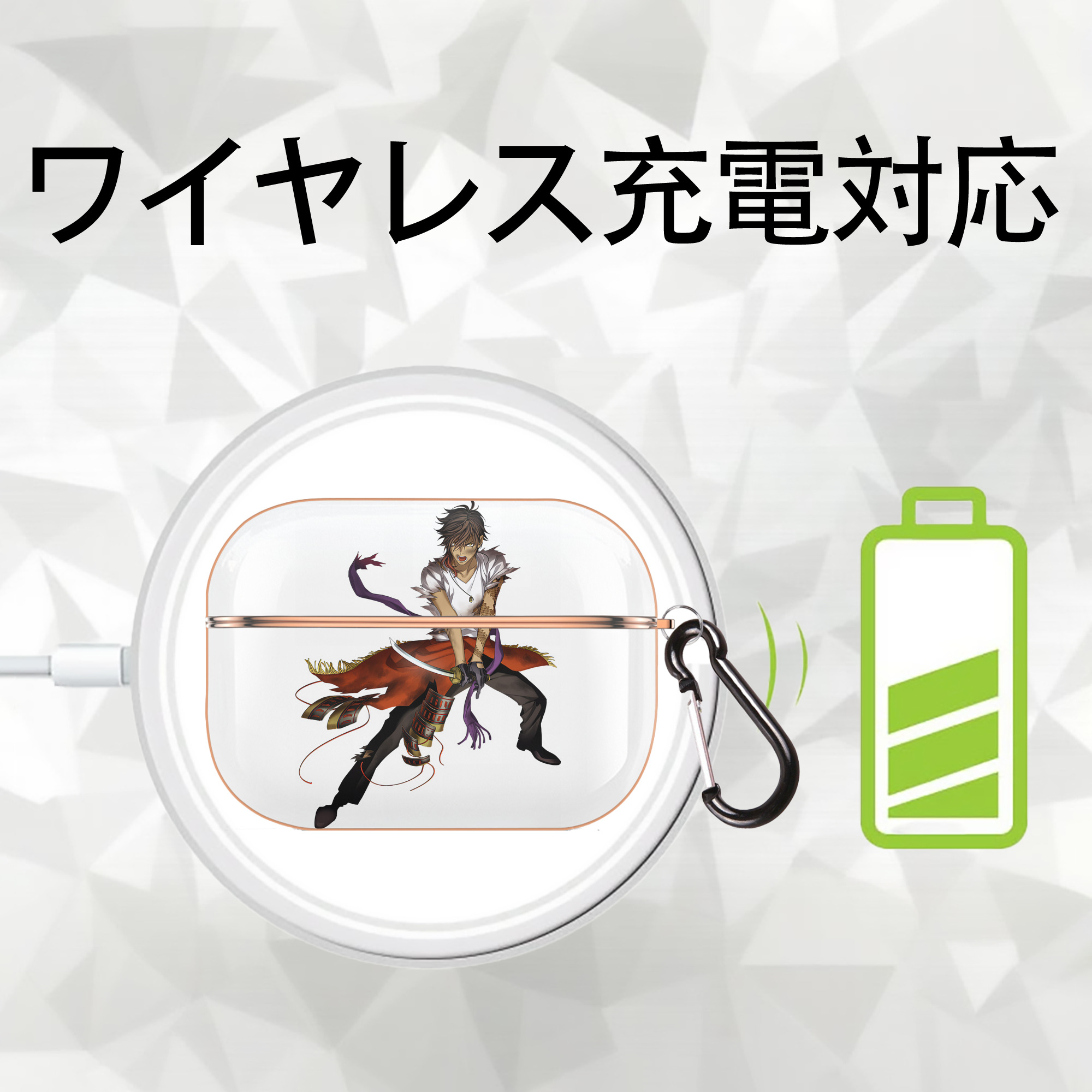 刀剣乱舞 Touken Ranbu 【AirPods Pro用】ハードシェル保護ケース｜耐衝撃・防指紋・カラビナ付き商品仕様