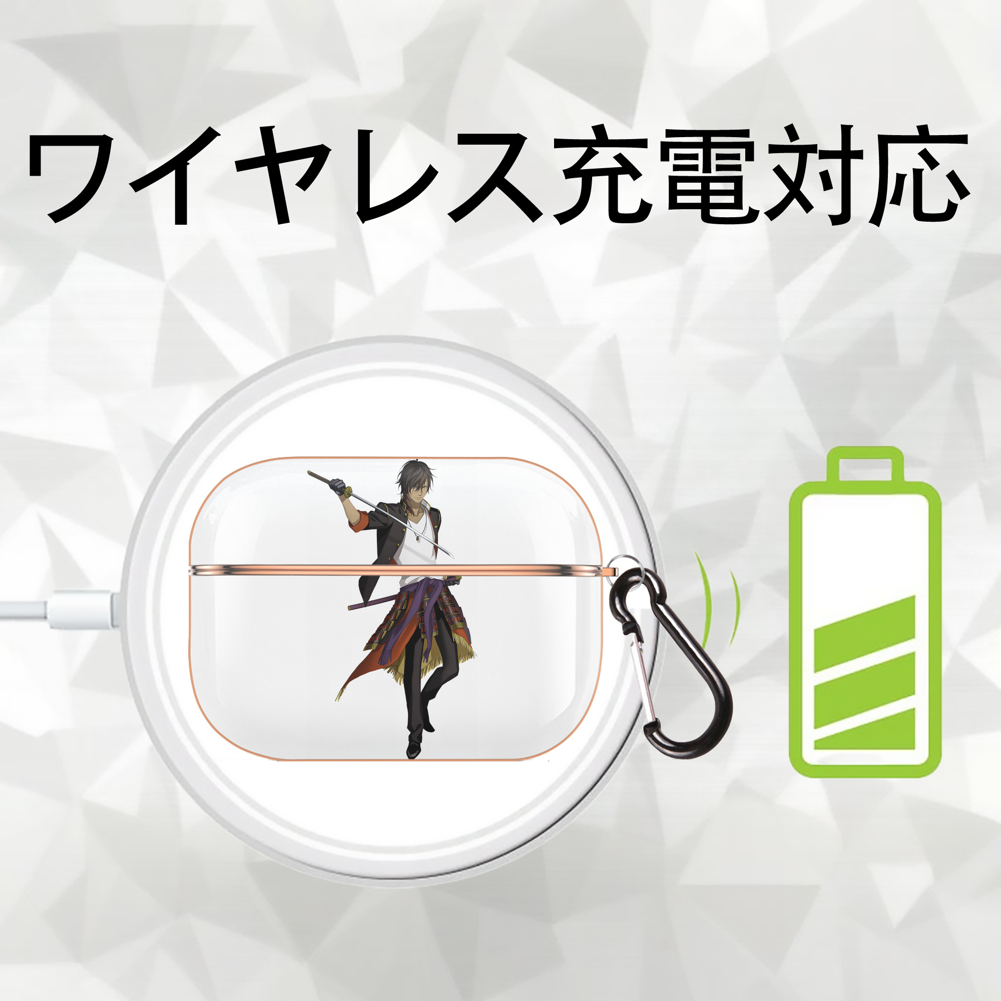 刀剣乱舞 Touken Ranbu 【AirPods Pro用】ハードシェル保護ケース｜耐衝撃・防指紋・カラビナ付き商品仕様