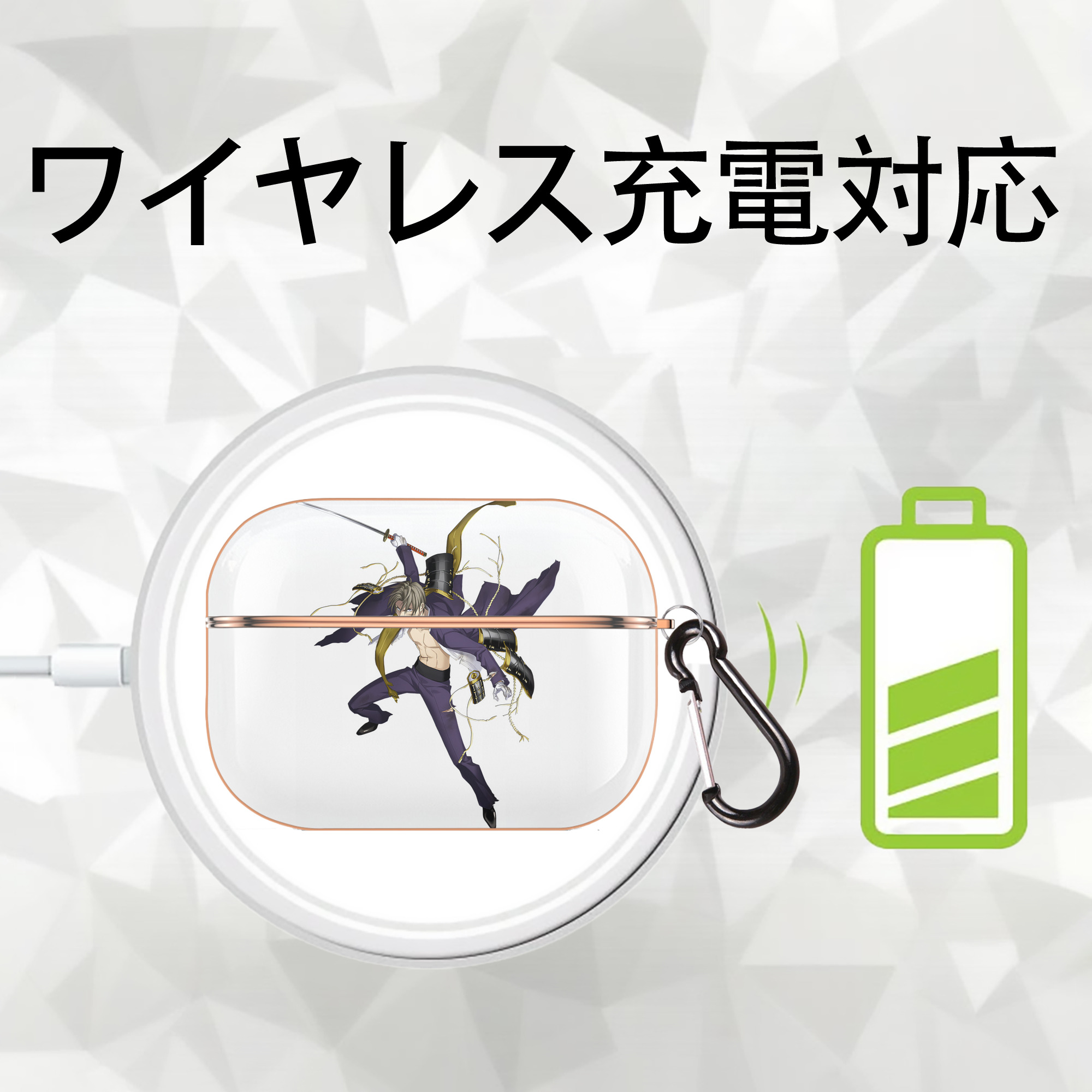 刀剣乱舞 Touken Ranbu 【AirPods Pro用】ハードシェル保護ケース｜耐衝撃・防指紋・カラビナ付き商品仕様