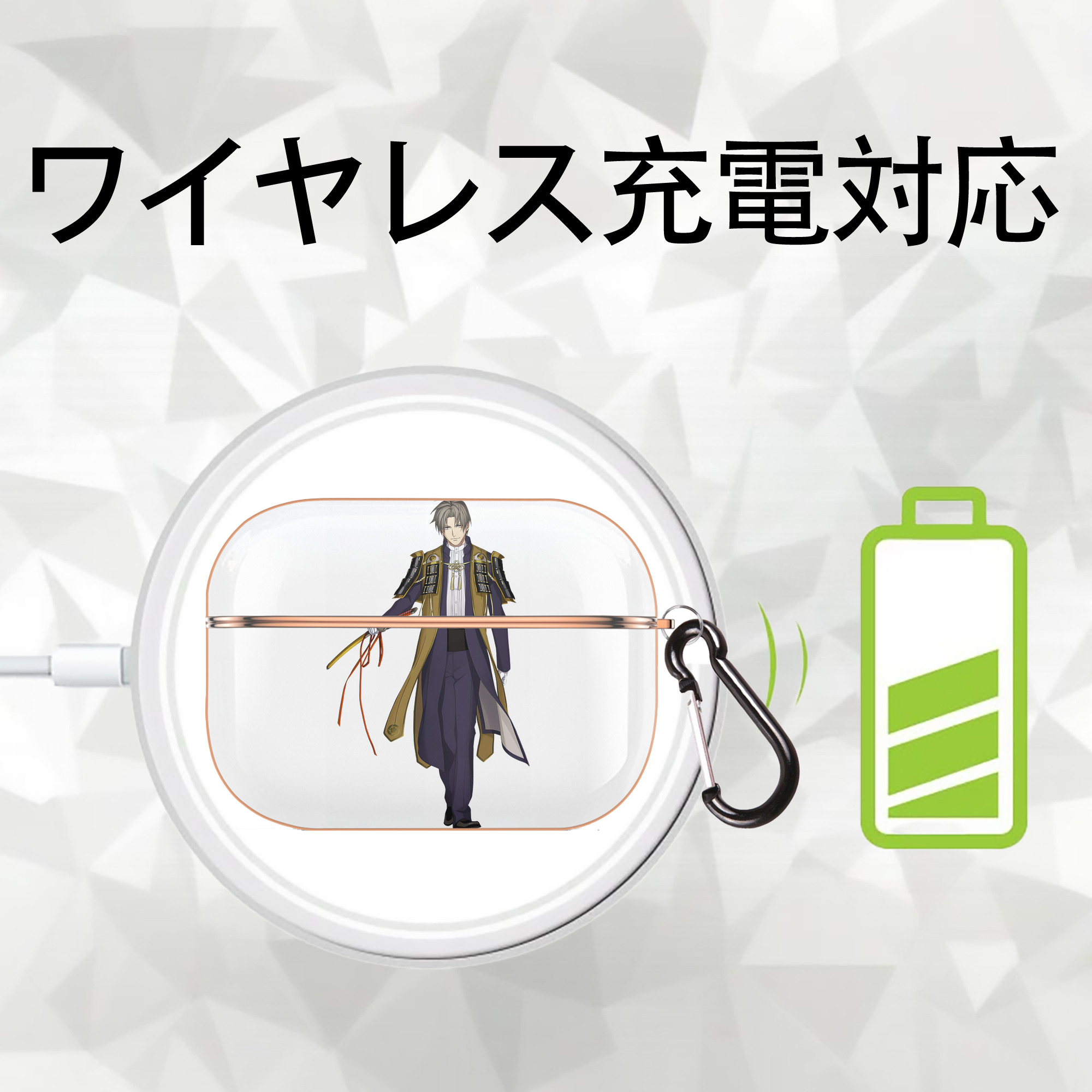 刀剣乱舞 Touken Ranbu 【AirPods Pro用】ハードシェル保護ケース｜耐衝撃・防指紋・カラビナ付き商品仕様