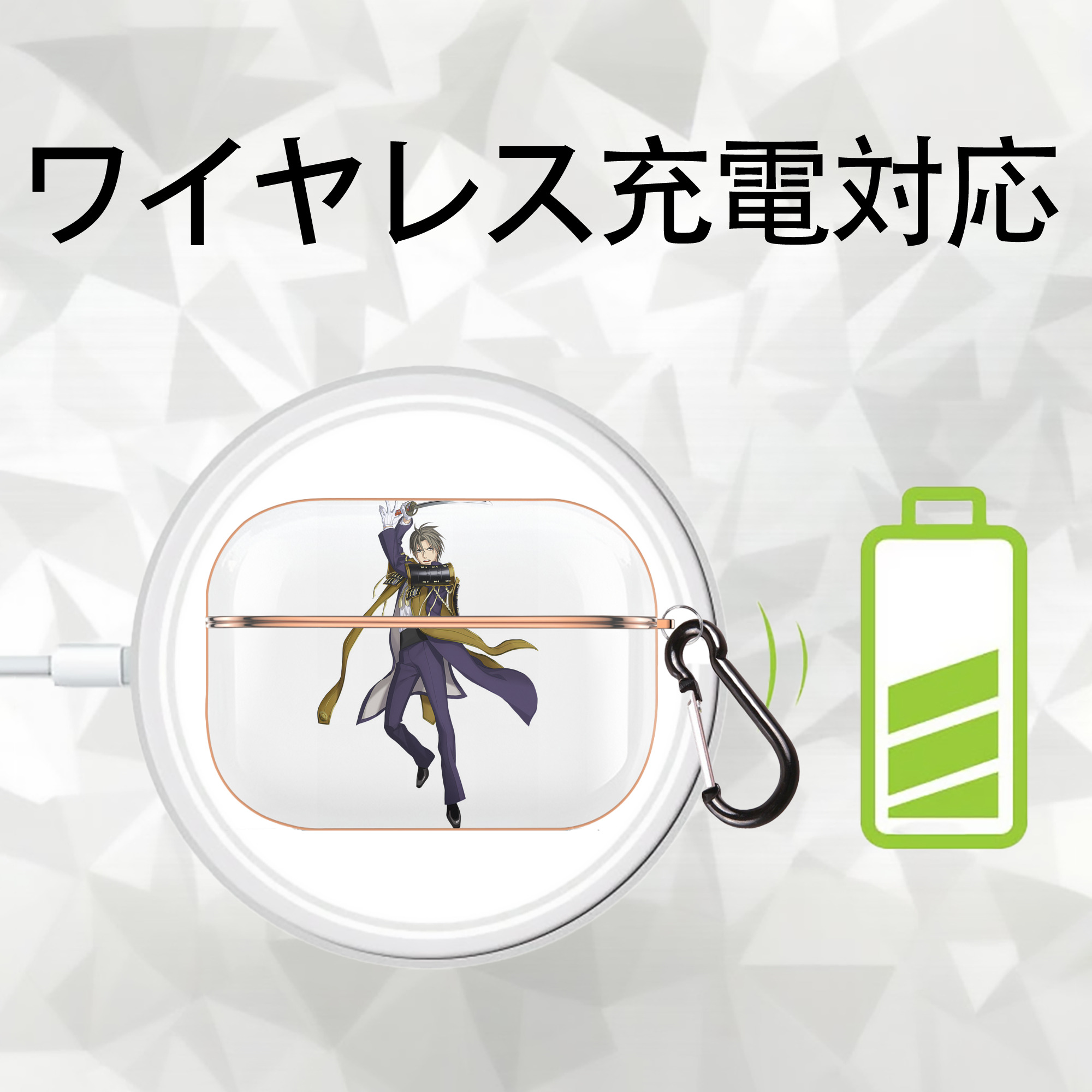 刀剣乱舞 Touken Ranbu 【AirPods Pro用】ハードシェル保護ケース｜耐衝撃・防指紋・カラビナ付き商品仕様