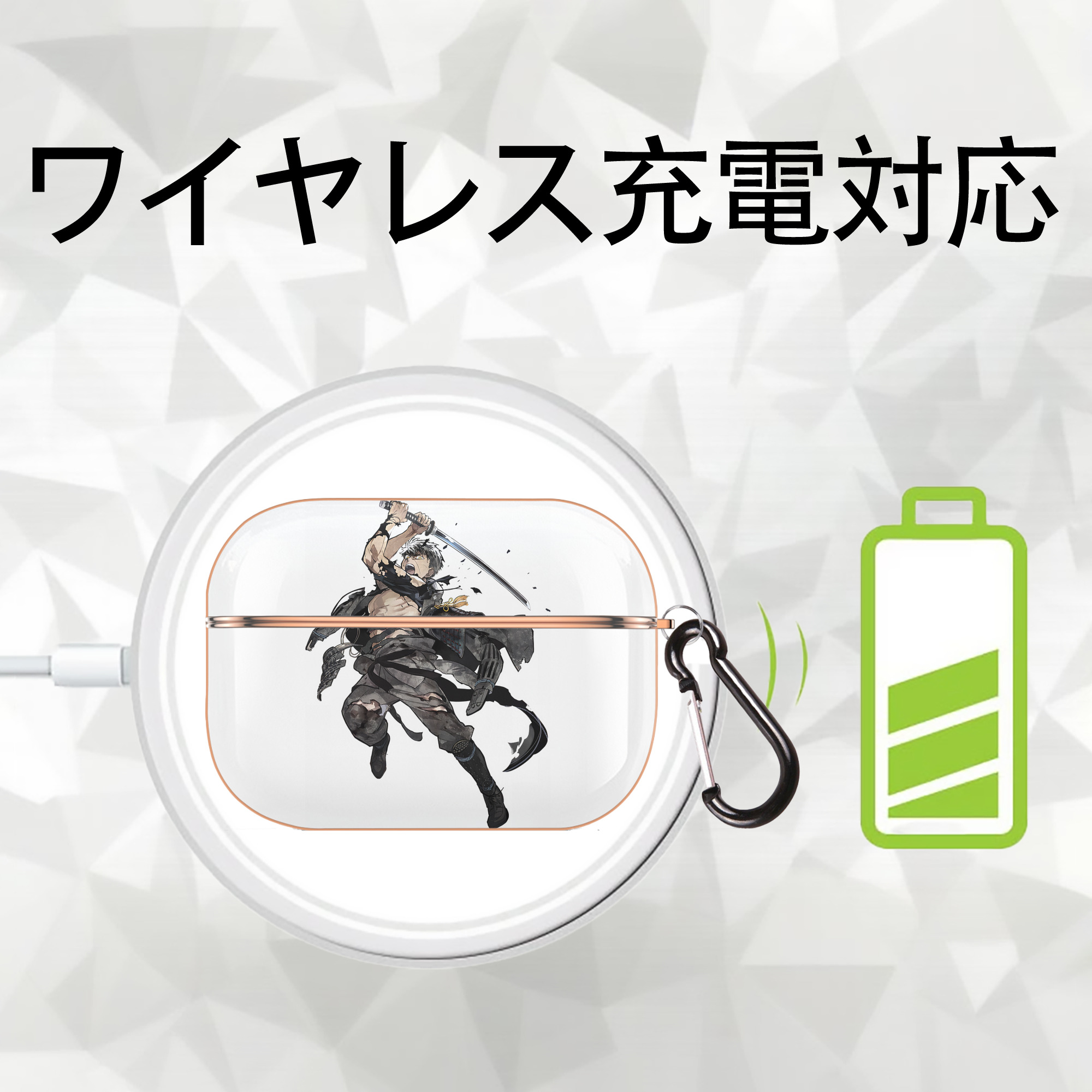 刀剣乱舞 Touken Ranbu 【AirPods Pro用】ハードシェル保護ケース｜耐衝撃・防指紋・カラビナ付き商品仕様
