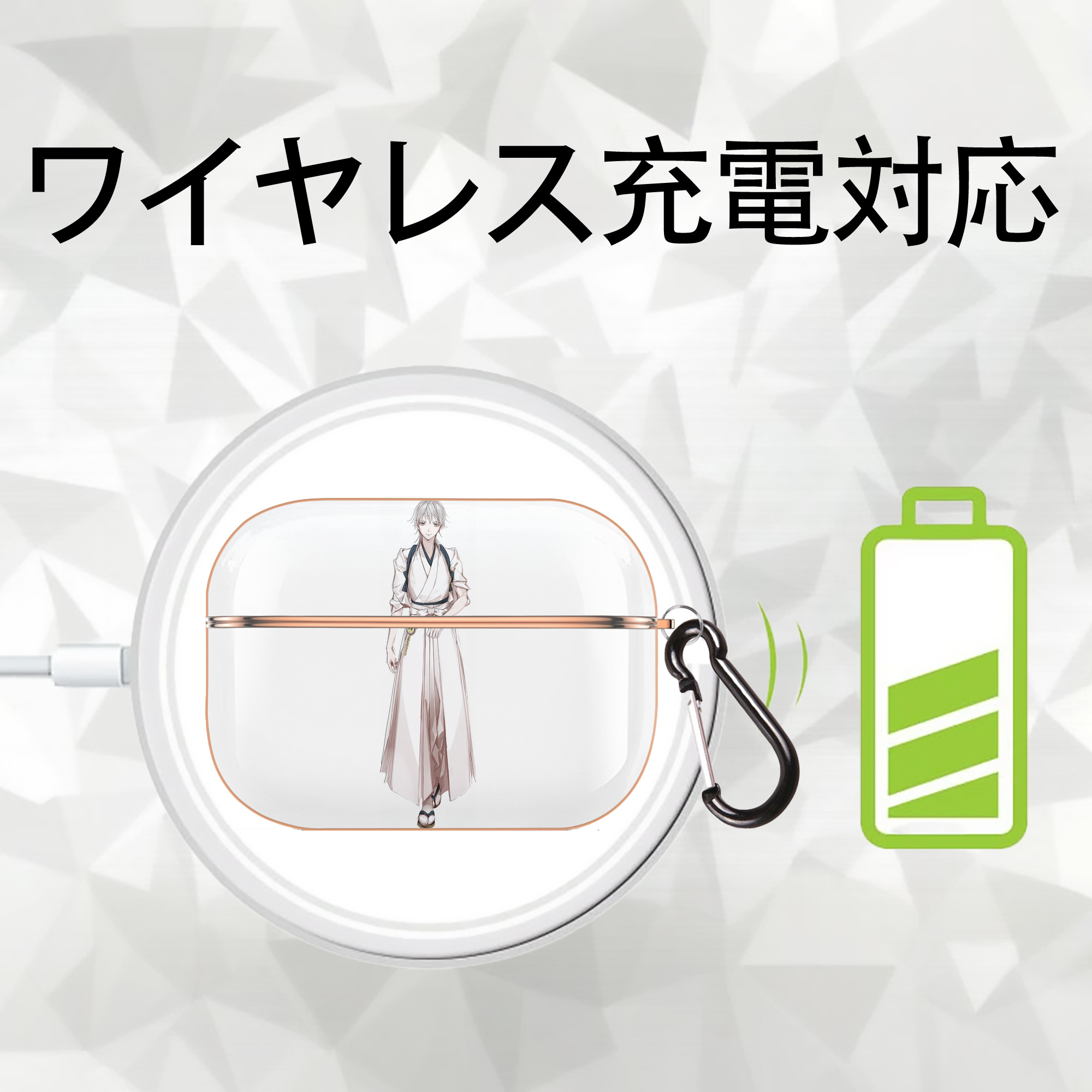 刀剣乱舞 Touken Ranbu 【AirPods Pro用】ハードシェル保護ケース｜耐衝撃・防指紋・カラビナ付き商品仕様