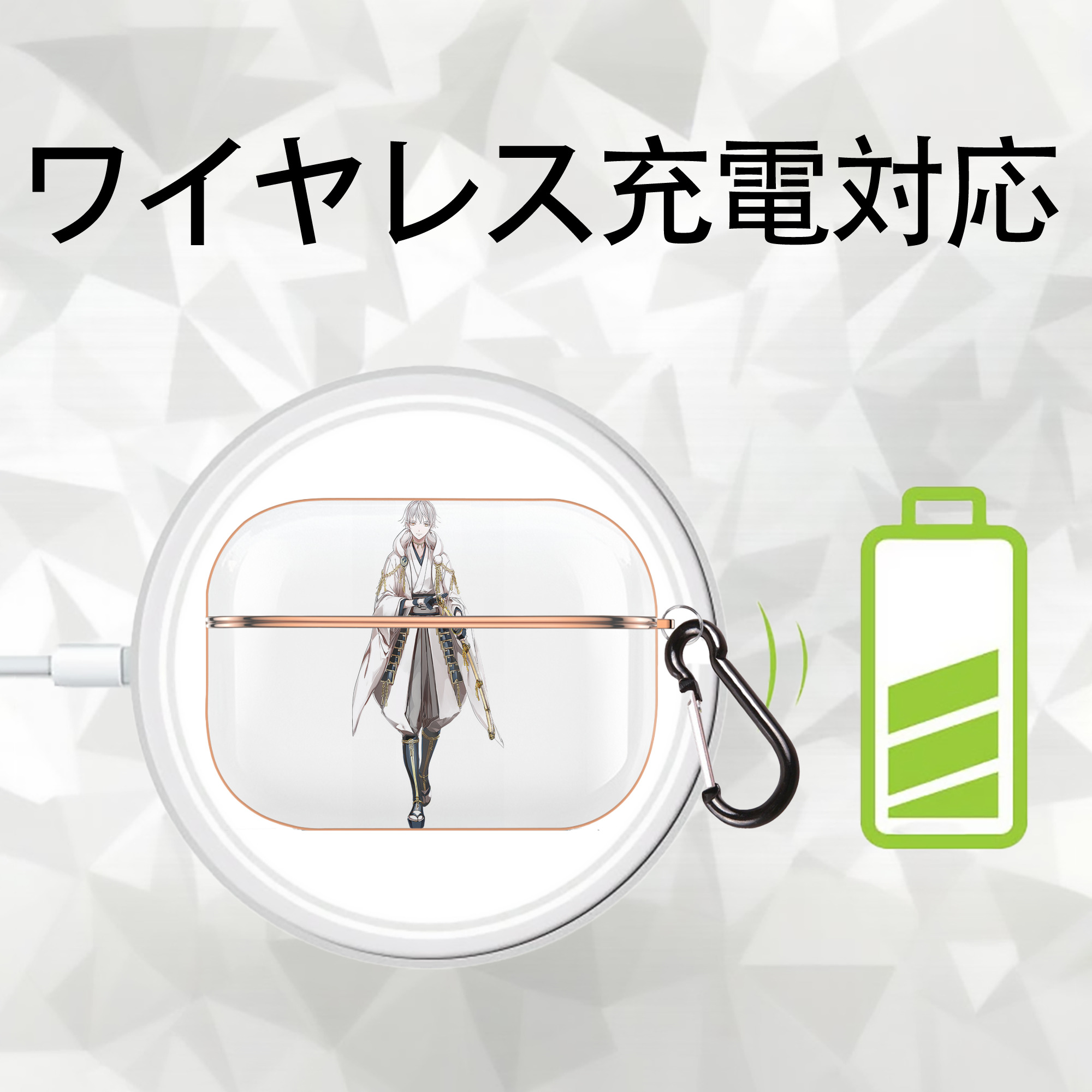 刀剣乱舞 Touken Ranbu 【AirPods Pro用】ハードシェル保護ケース｜耐衝撃・防指紋・カラビナ付き商品仕様