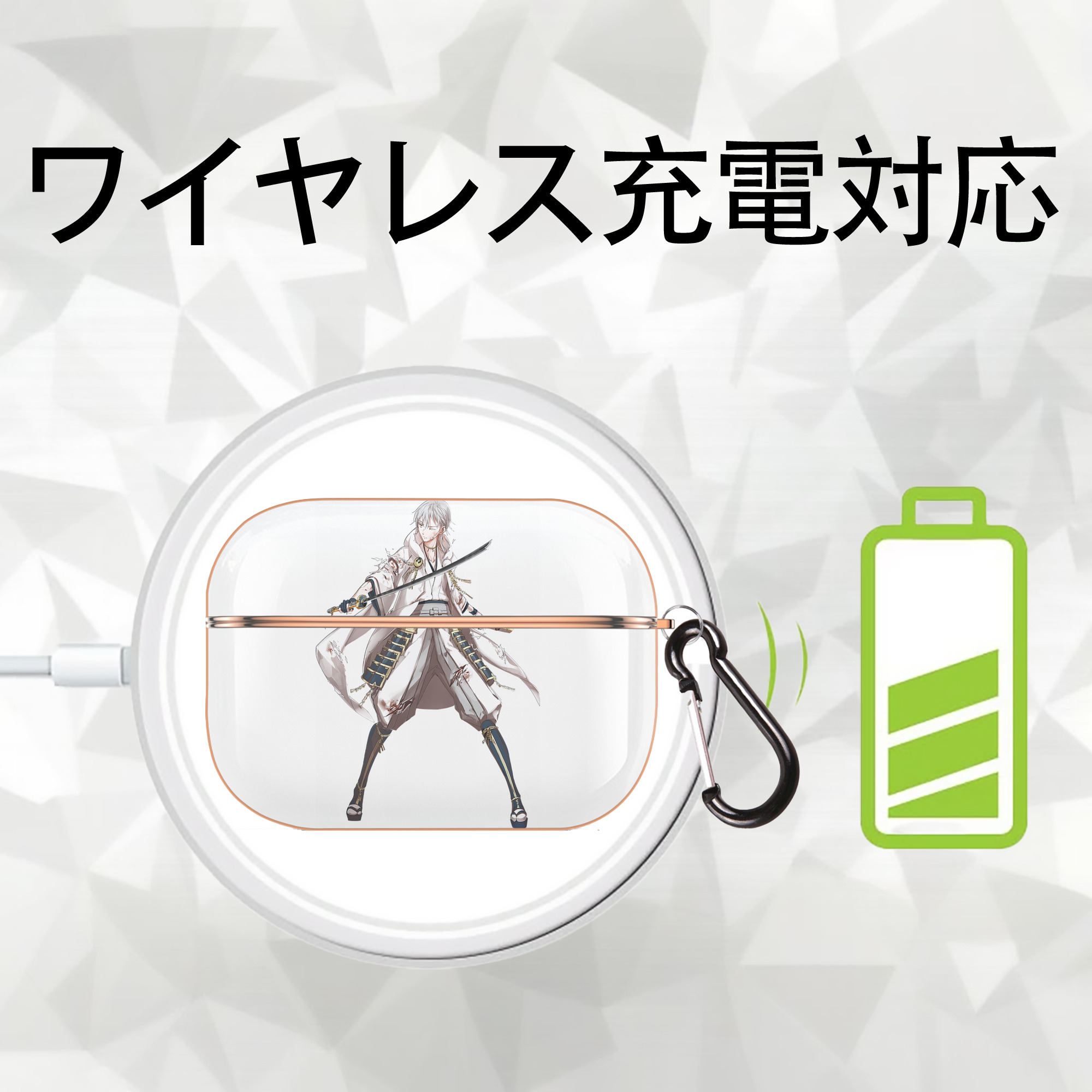 刀剣乱舞 Touken Ranbu 【AirPods Pro用】ハードシェル保護ケース｜耐衝撃・防指紋・カラビナ付き商品仕様