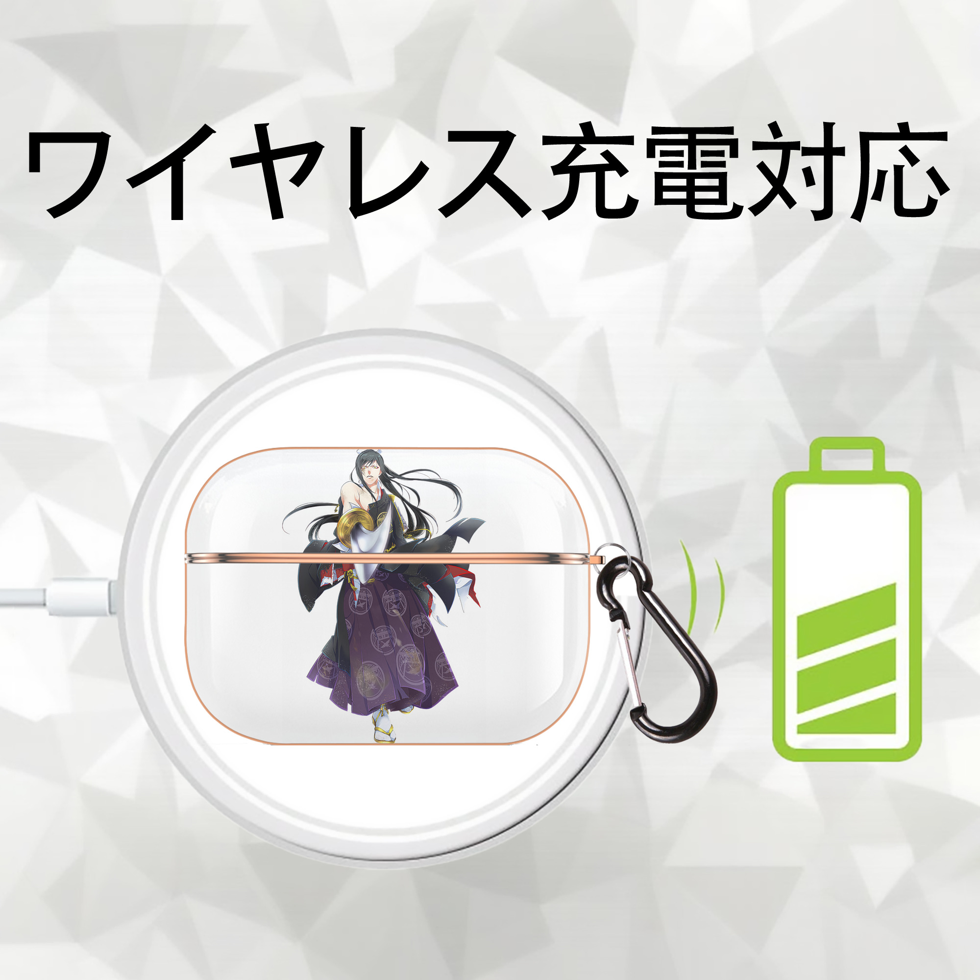 刀剣乱舞 Touken Ranbu 【AirPods Pro用】ハードシェル保護ケース｜耐衝撃・防指紋・カラビナ付き商品仕様