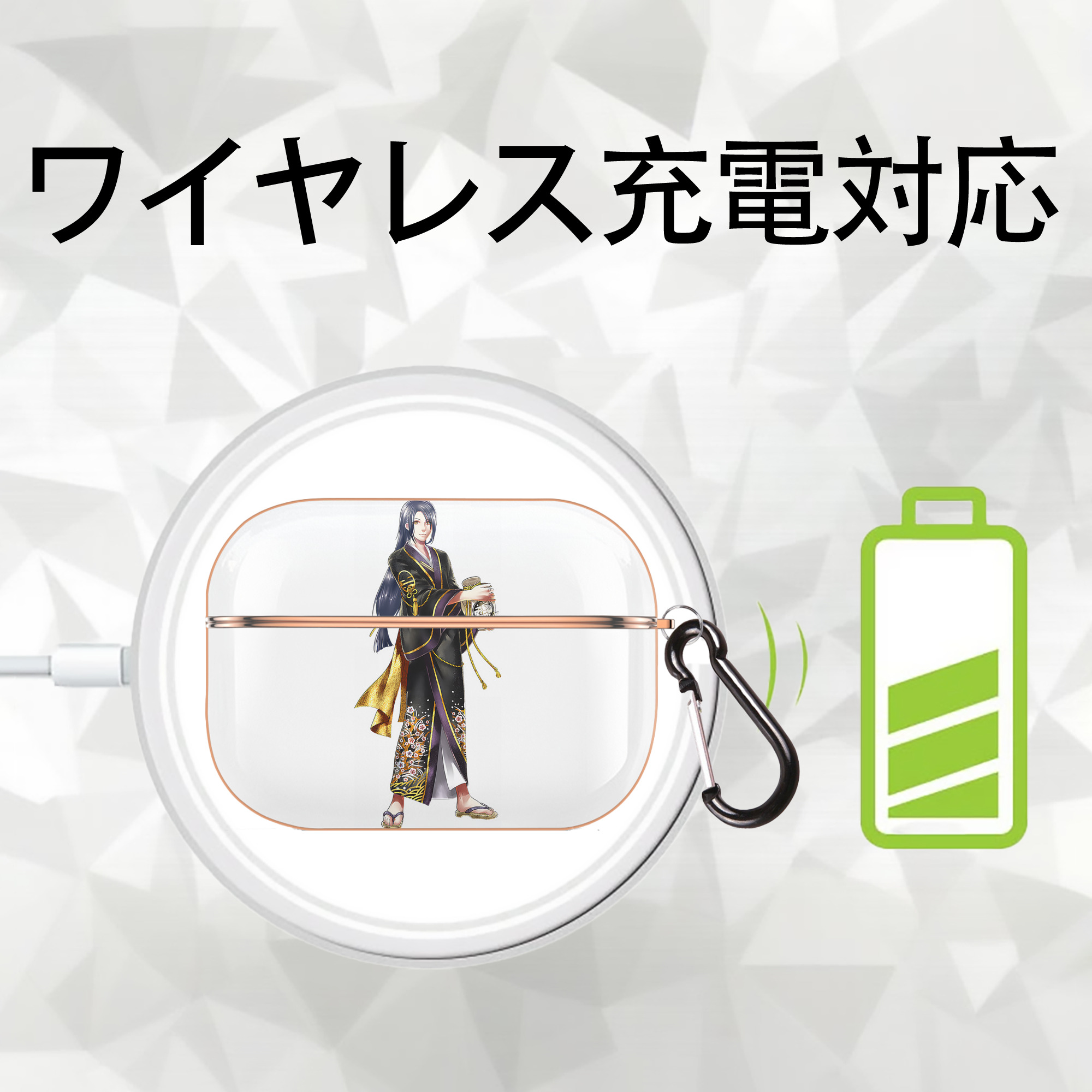 刀剣乱舞 Touken Ranbu 【AirPods Pro用】ハードシェル保護ケース｜耐衝撃・防指紋・カラビナ付き商品仕様