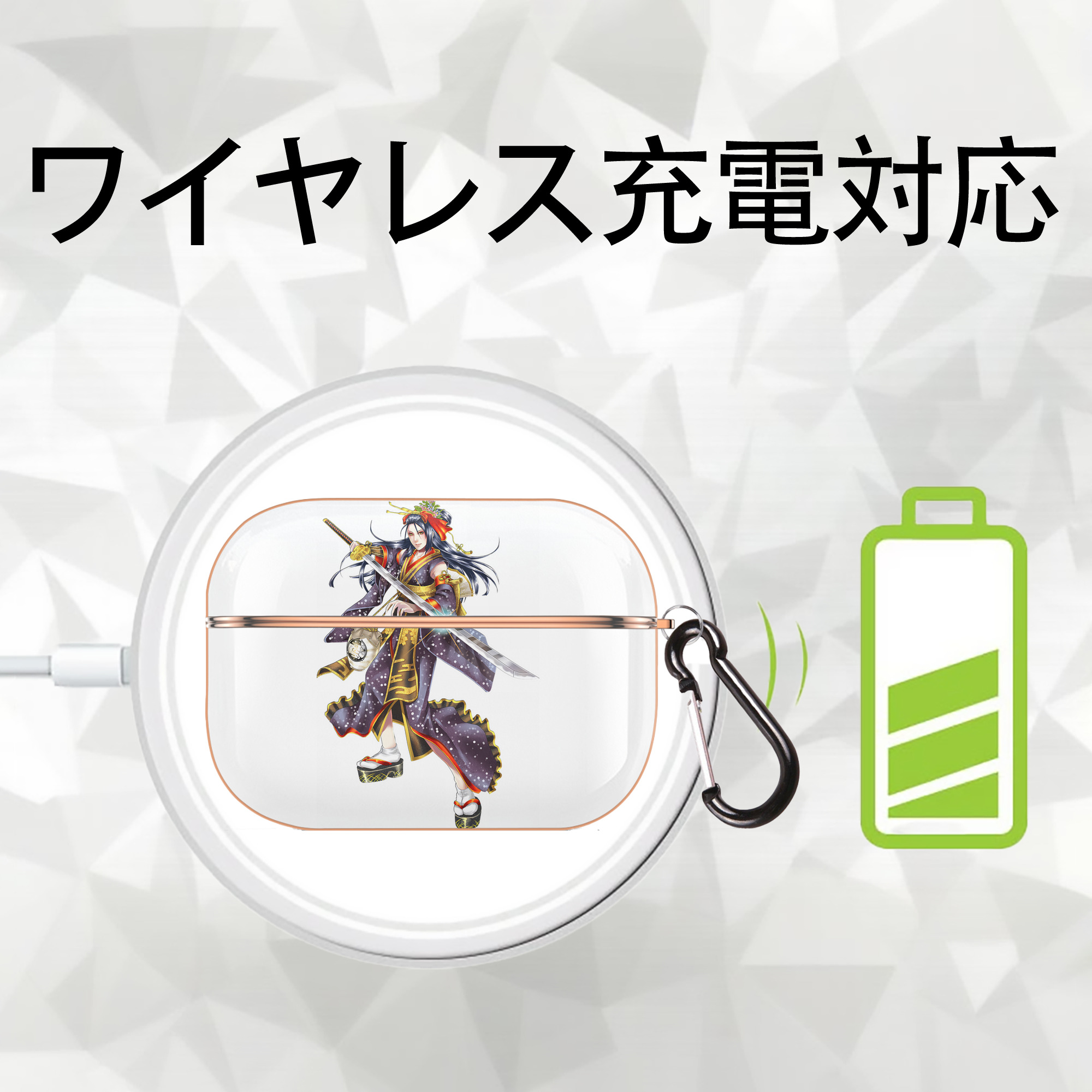 刀剣乱舞 Touken Ranbu 【AirPods Pro用】ハードシェル保護ケース｜耐衝撃・防指紋・カラビナ付き商品仕様