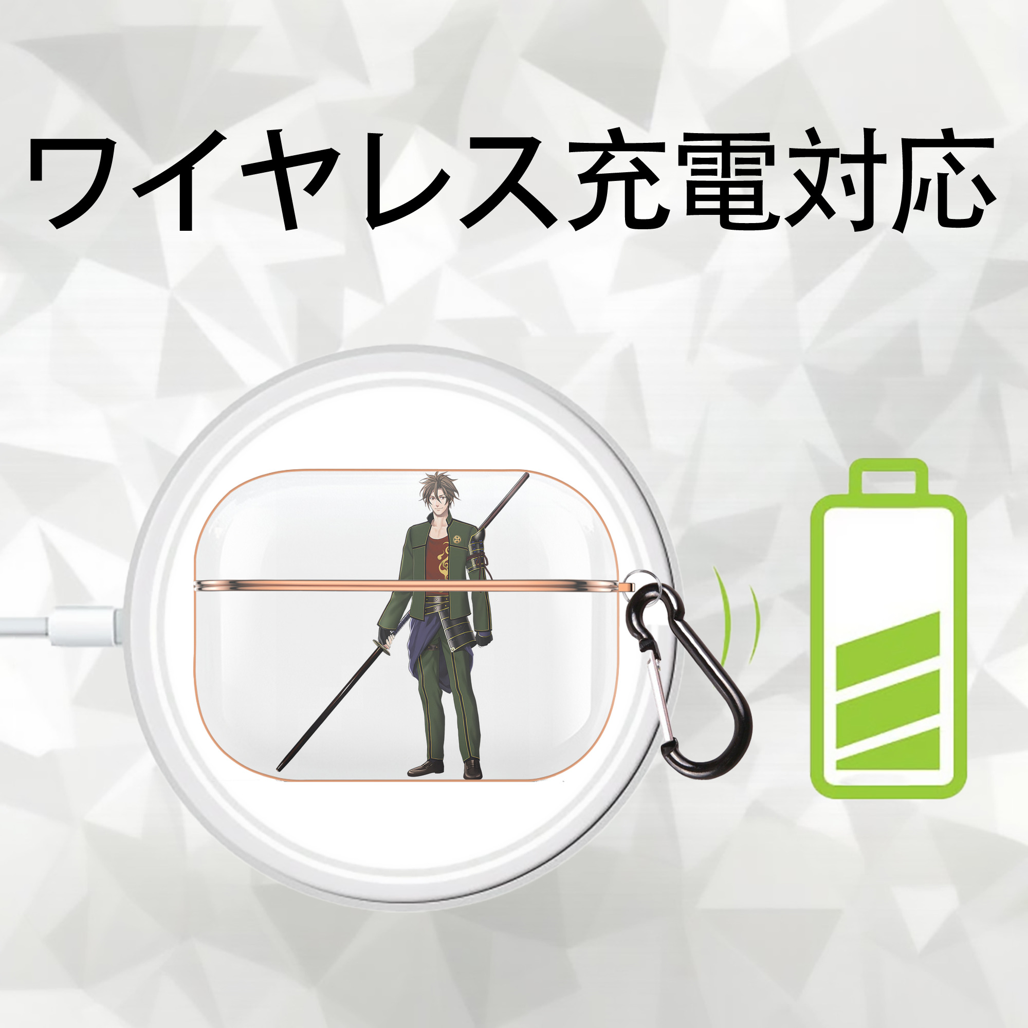 刀剣乱舞 Touken Ranbu 【AirPods Pro用】ハードシェル保護ケース｜耐衝撃・防指紋・カラビナ付き商品仕様