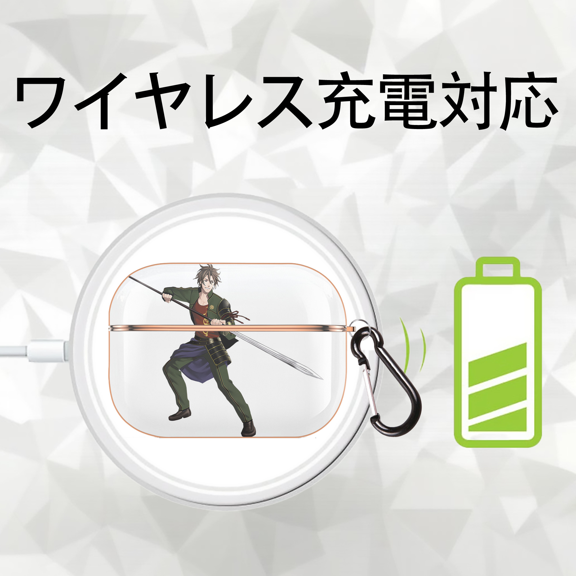 刀剣乱舞 Touken Ranbu 【AirPods Pro用】ハードシェル保護ケース｜耐衝撃・防指紋・カラビナ付き商品仕様
