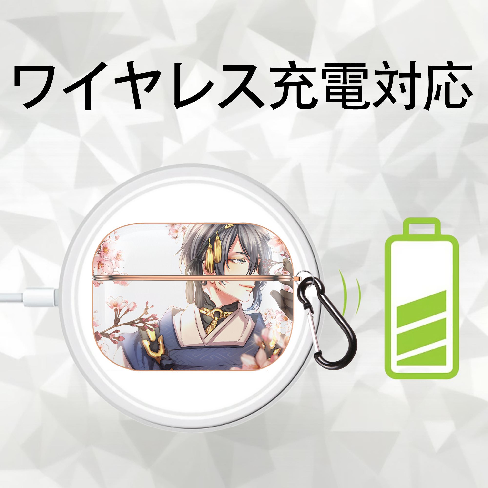 刀剣乱舞 Touken Ranbu 【AirPods Pro用】ハードシェル保護ケース｜耐衝撃・防指紋・カラビナ付き商品仕様