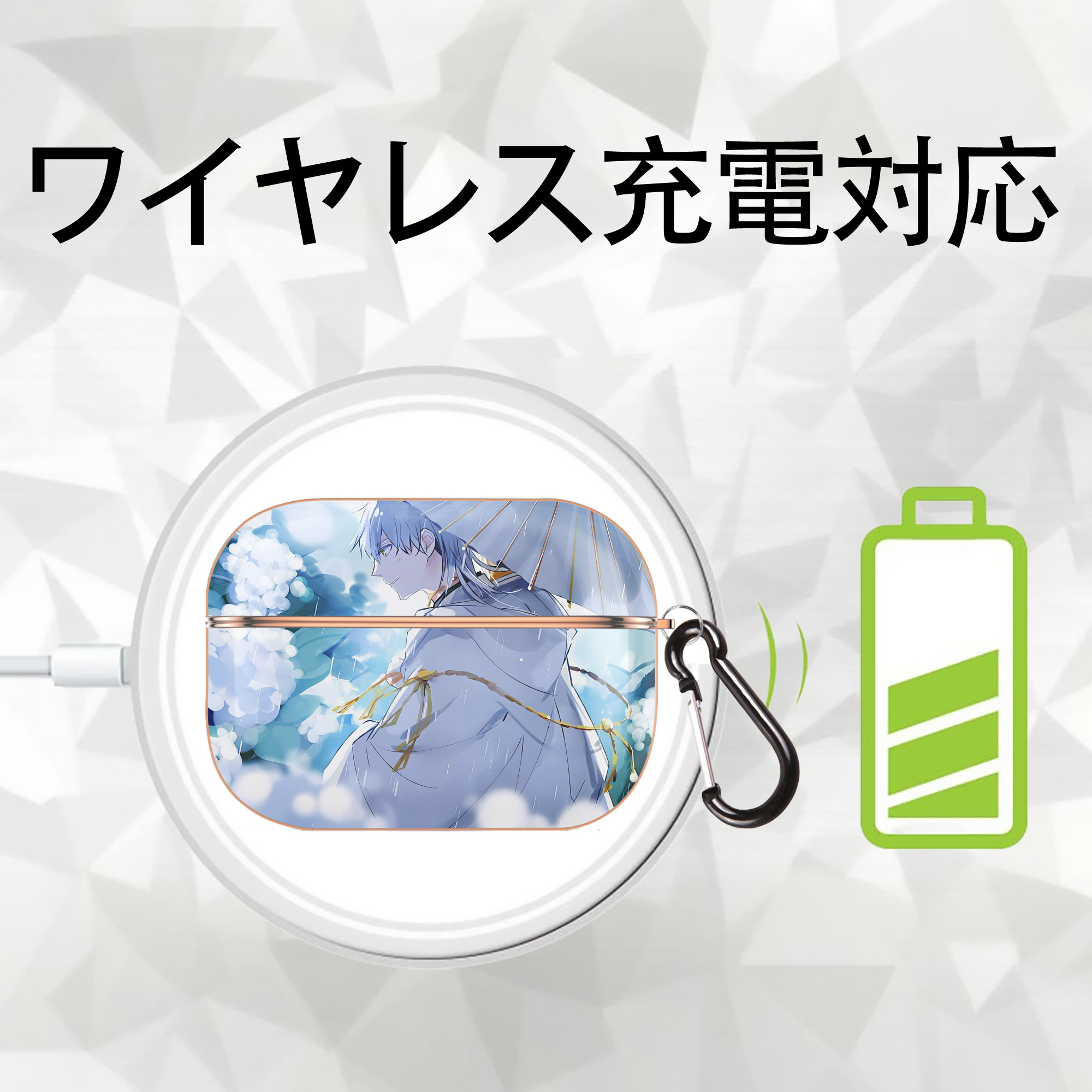 刀剣乱舞 Touken Ranbu 【AirPods Pro用】ハードシェル保護ケース｜耐衝撃・防指紋・カラビナ付き商品仕様