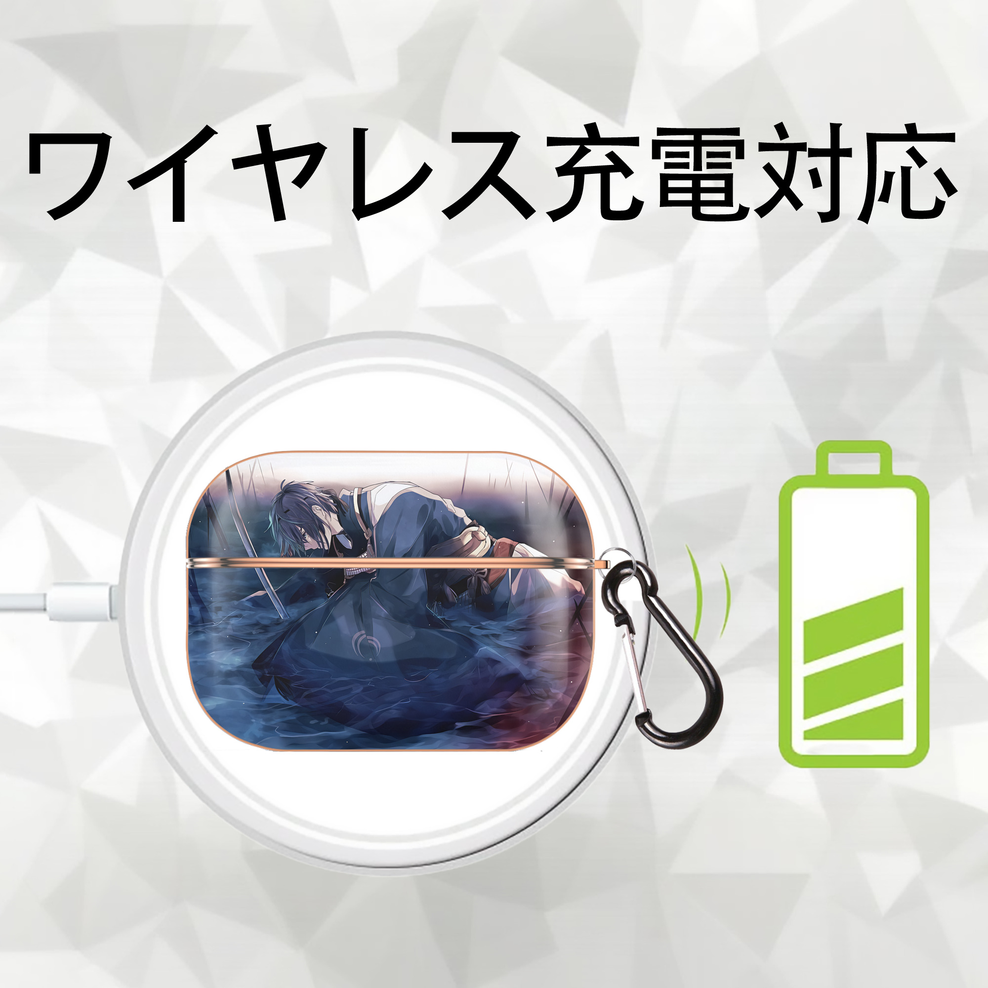刀剣乱舞 Touken Ranbu 【AirPods Pro用】ハードシェル保護ケース｜耐衝撃・防指紋・カラビナ付き商品仕様