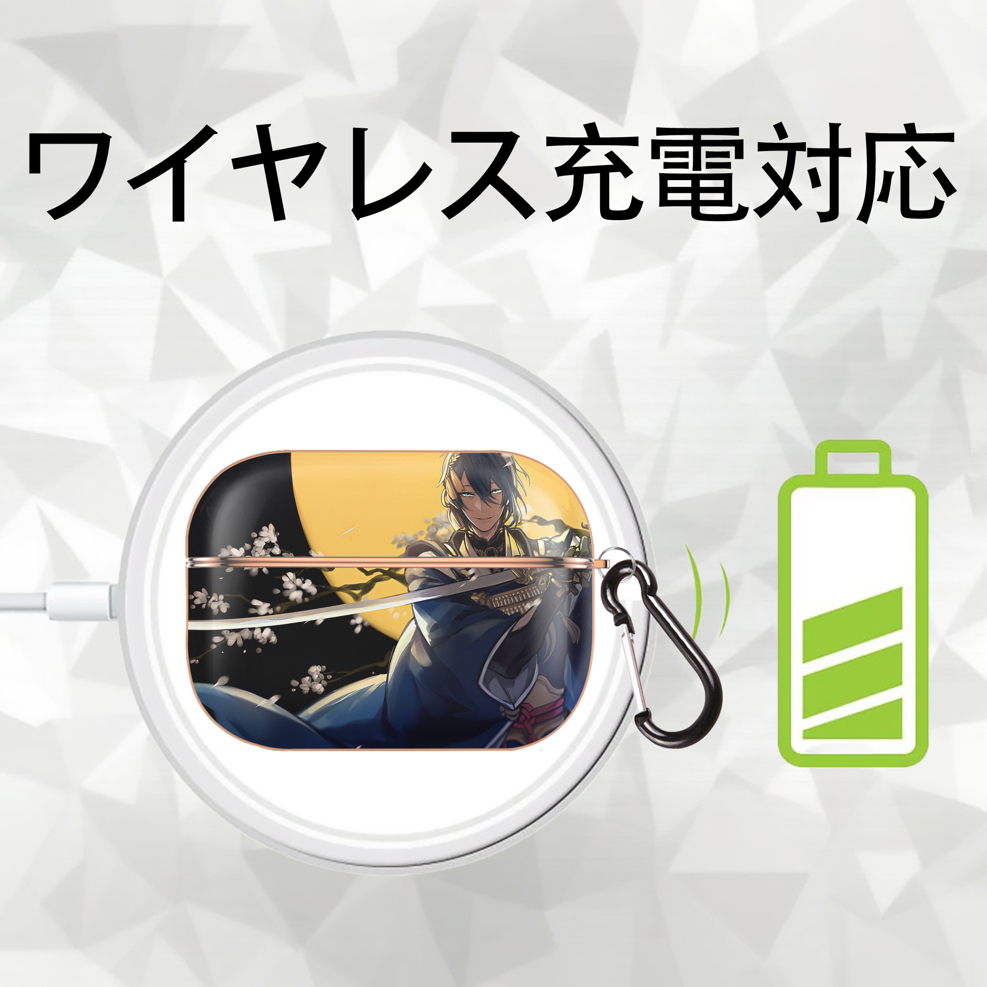 刀剣乱舞 Touken Ranbu 【AirPods Pro用】ハードシェル保護ケース｜耐衝撃・防指紋・カラビナ付き商品仕様