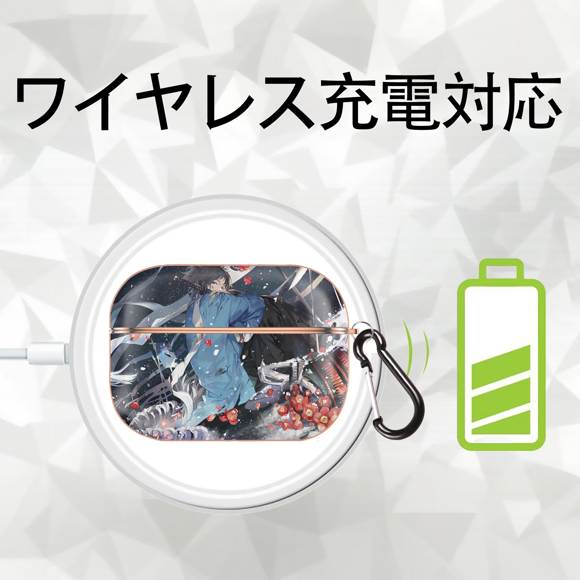 刀剣乱舞 Touken Ranbu 【AirPods Pro用】ハードシェル保護ケース｜耐衝撃・防指紋・カラビナ付き商品仕様