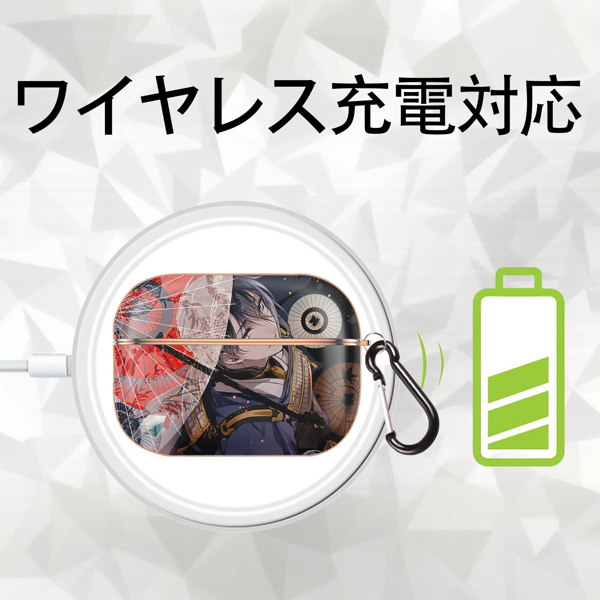 刀剣乱舞 Touken Ranbu 【AirPods Pro用】ハードシェル保護ケース｜耐衝撃・防指紋・カラビナ付き商品仕様