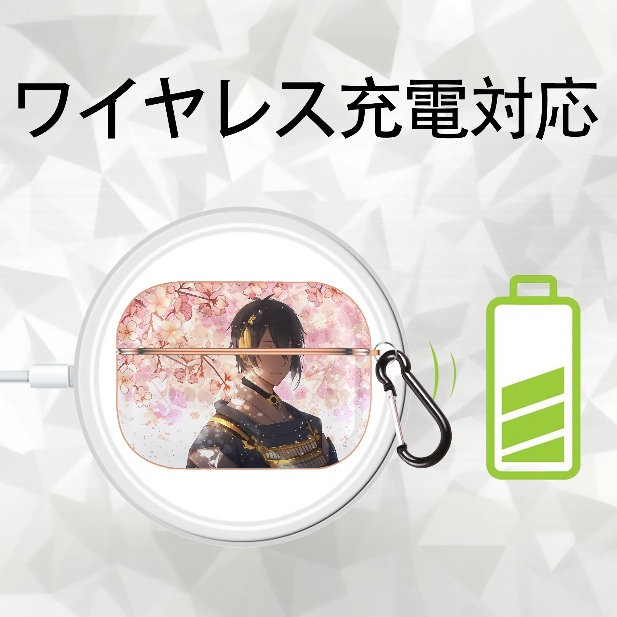 刀剣乱舞 Touken Ranbu 【AirPods Pro用】ハードシェル保護ケース｜耐衝撃・防指紋・カラビナ付き商品仕様