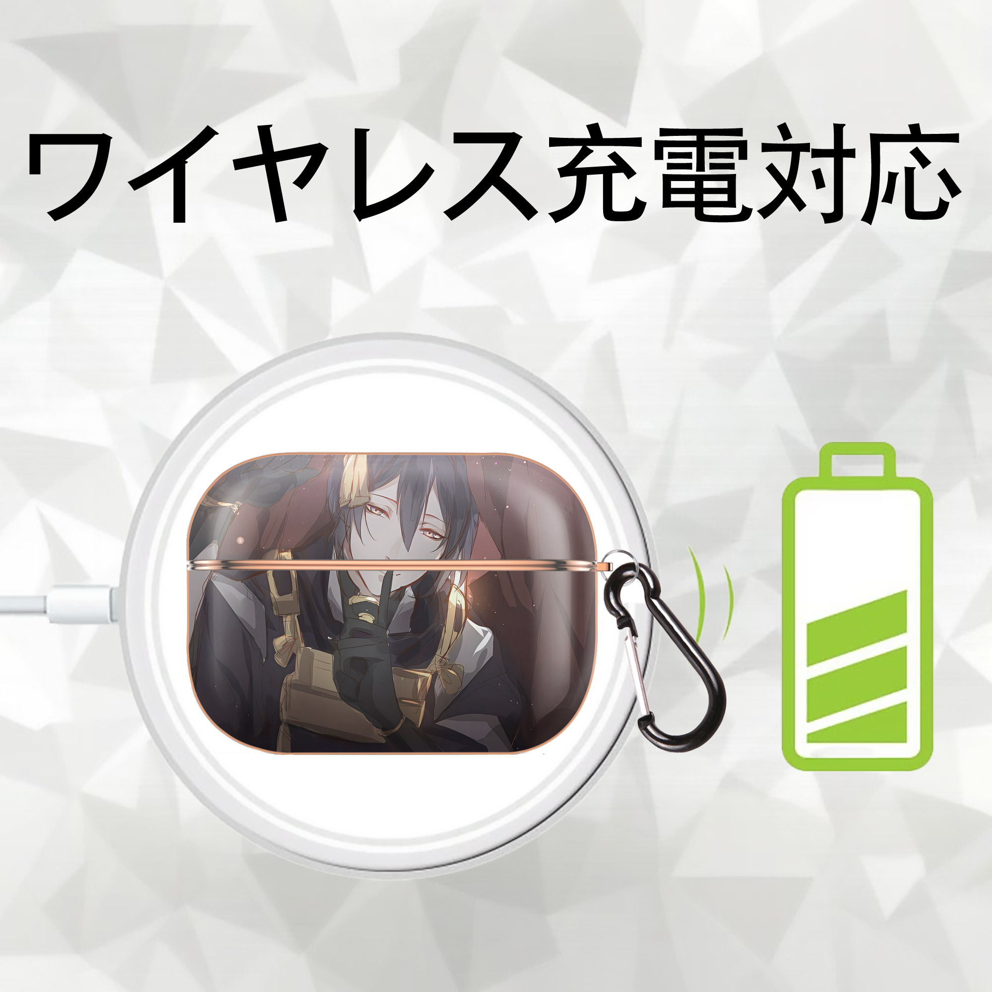 刀剣乱舞 Touken Ranbu 【AirPods Pro用】ハードシェル保護ケース｜耐衝撃・防指紋・カラビナ付き商品仕様