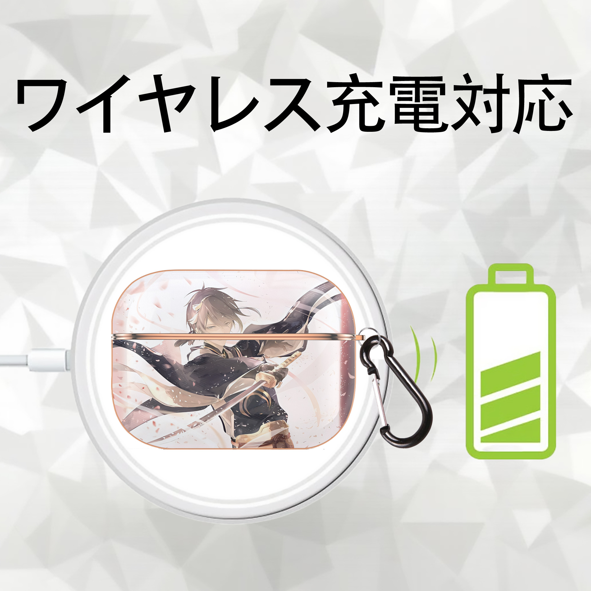 刀剣乱舞 Touken Ranbu 【AirPods Pro用】ハードシェル保護ケース｜耐衝撃・防指紋・カラビナ付き商品仕様