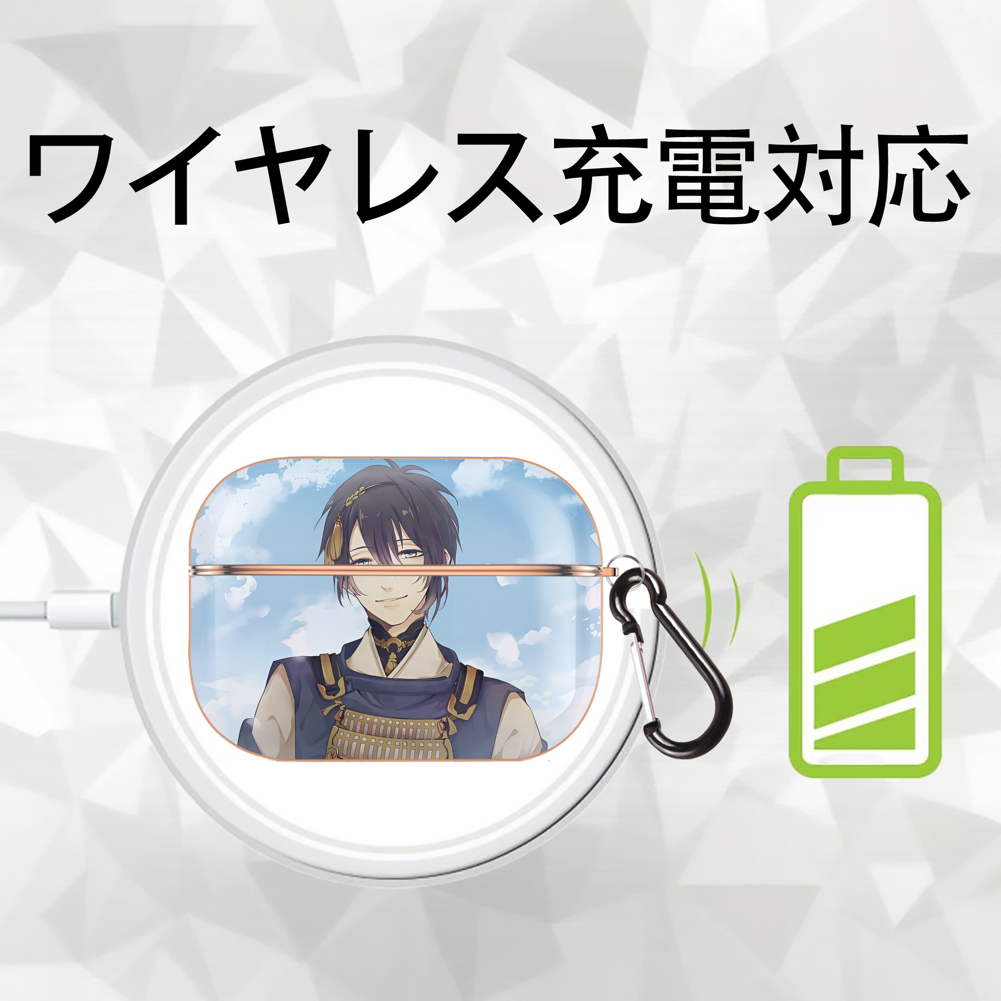 刀剣乱舞 Touken Ranbu 【AirPods Pro用】ハードシェル保護ケース｜耐衝撃・防指紋・カラビナ付き商品仕様