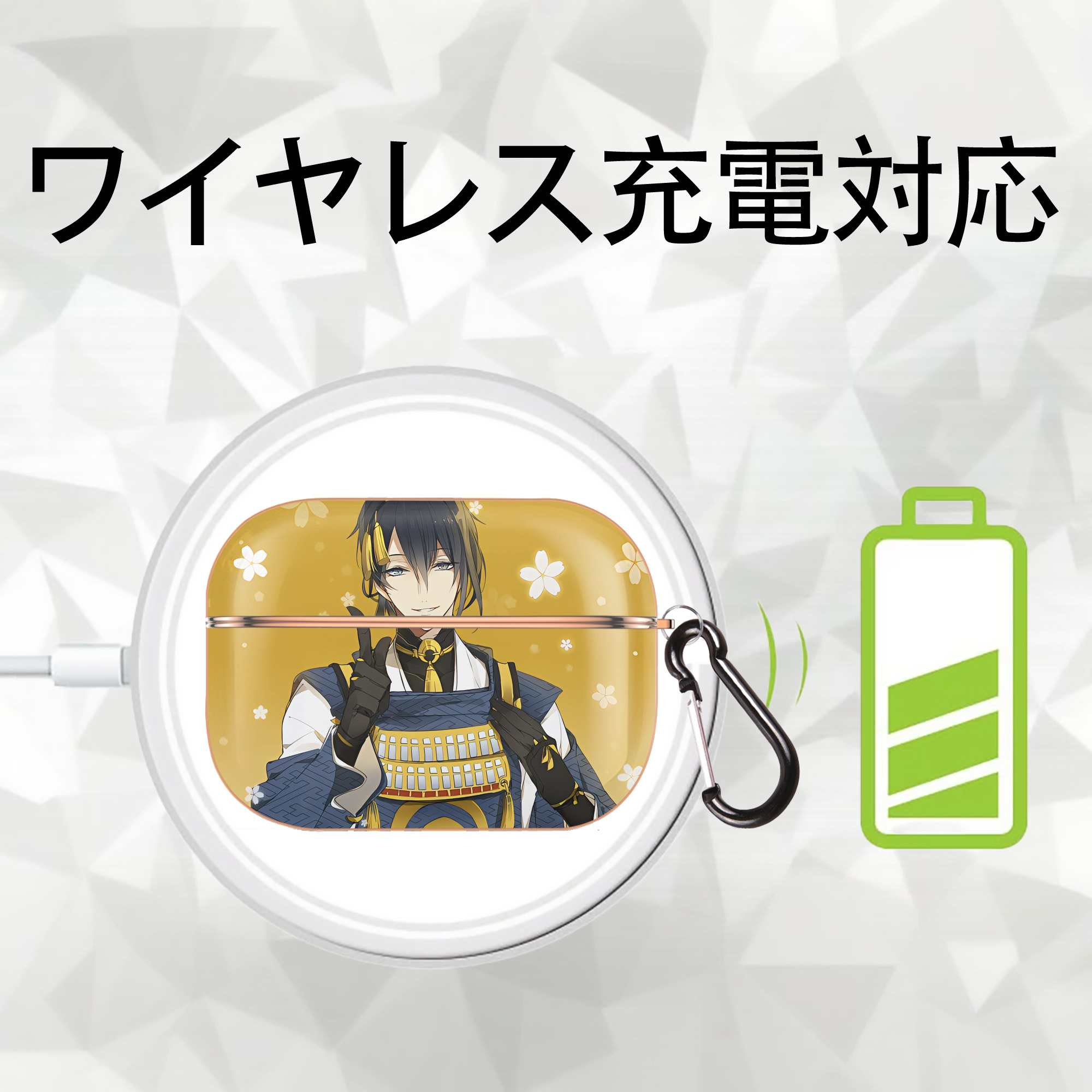 刀剣乱舞 Touken Ranbu 【AirPods Pro用】ハードシェル保護ケース｜耐衝撃・防指紋・カラビナ付き商品仕様
