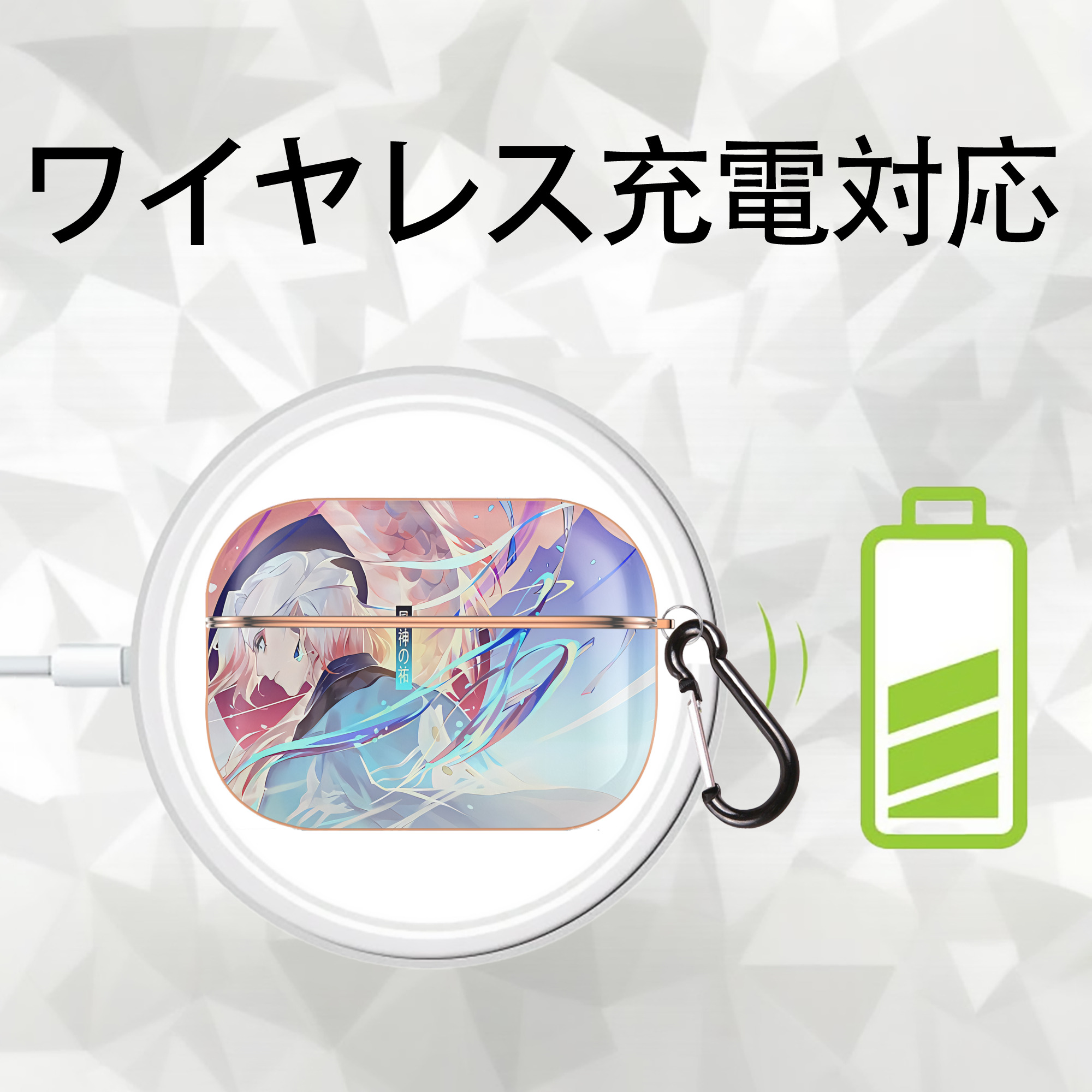 刀剣乱舞 Touken Ranbu 【AirPods Pro用】ハードシェル保護ケース｜耐衝撃・防指紋・カラビナ付き商品仕様