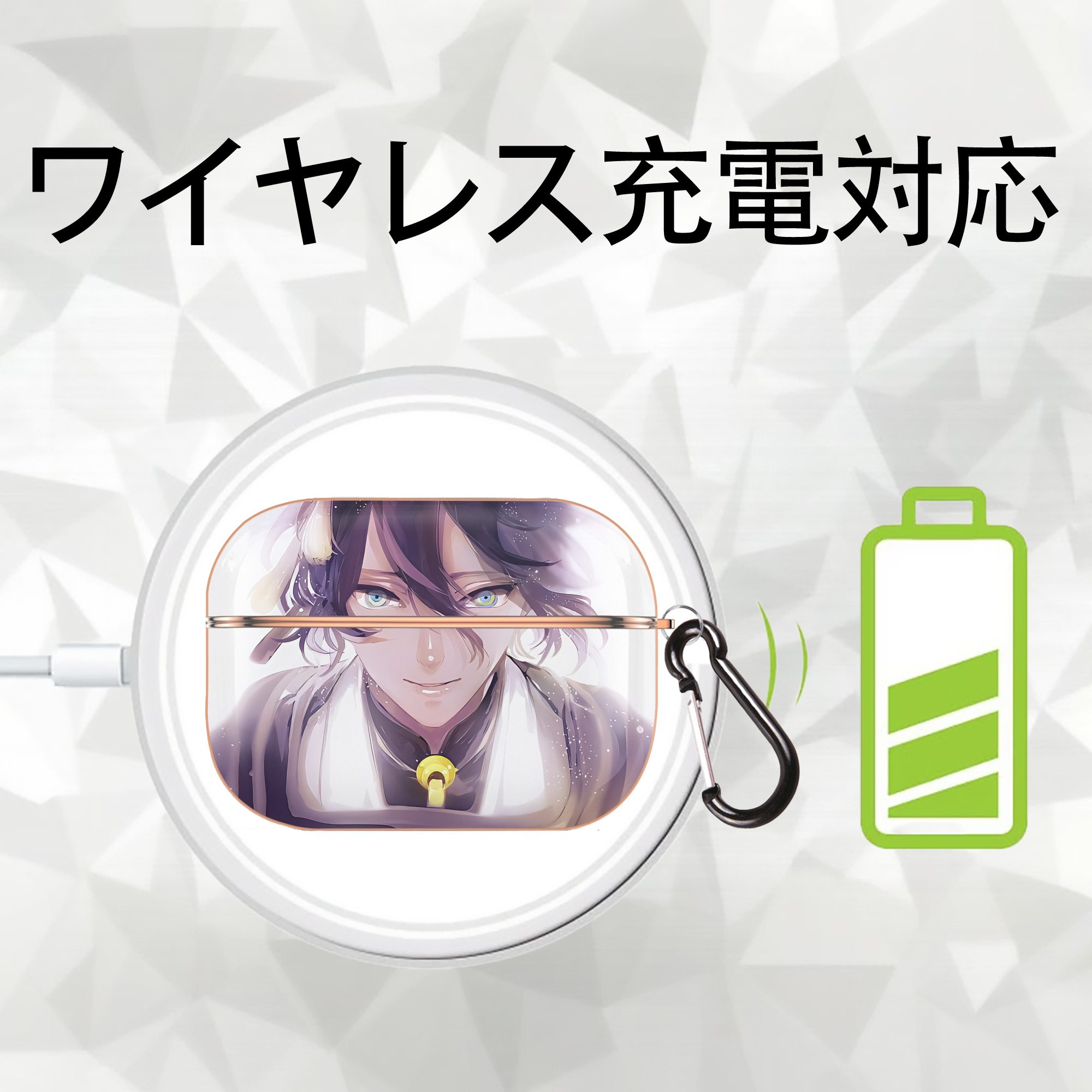 刀剣乱舞 Touken Ranbu 【AirPods Pro用】ハードシェル保護ケース｜耐衝撃・防指紋・カラビナ付き商品仕様
