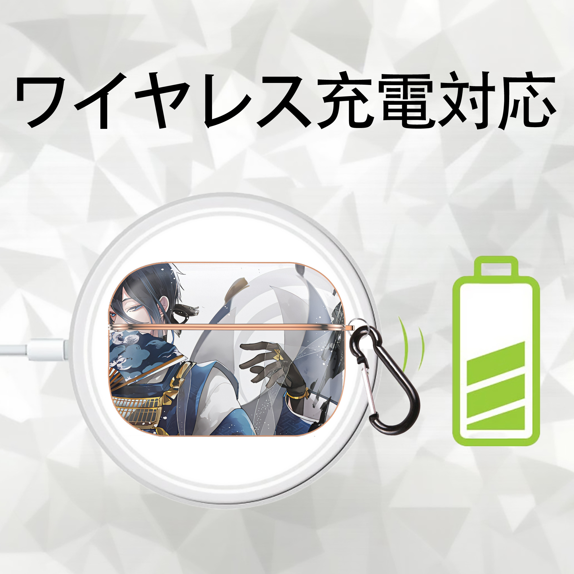 刀剣乱舞 Touken Ranbu 【AirPods Pro用】ハードシェル保護ケース｜耐衝撃・防指紋・カラビナ付き商品仕様