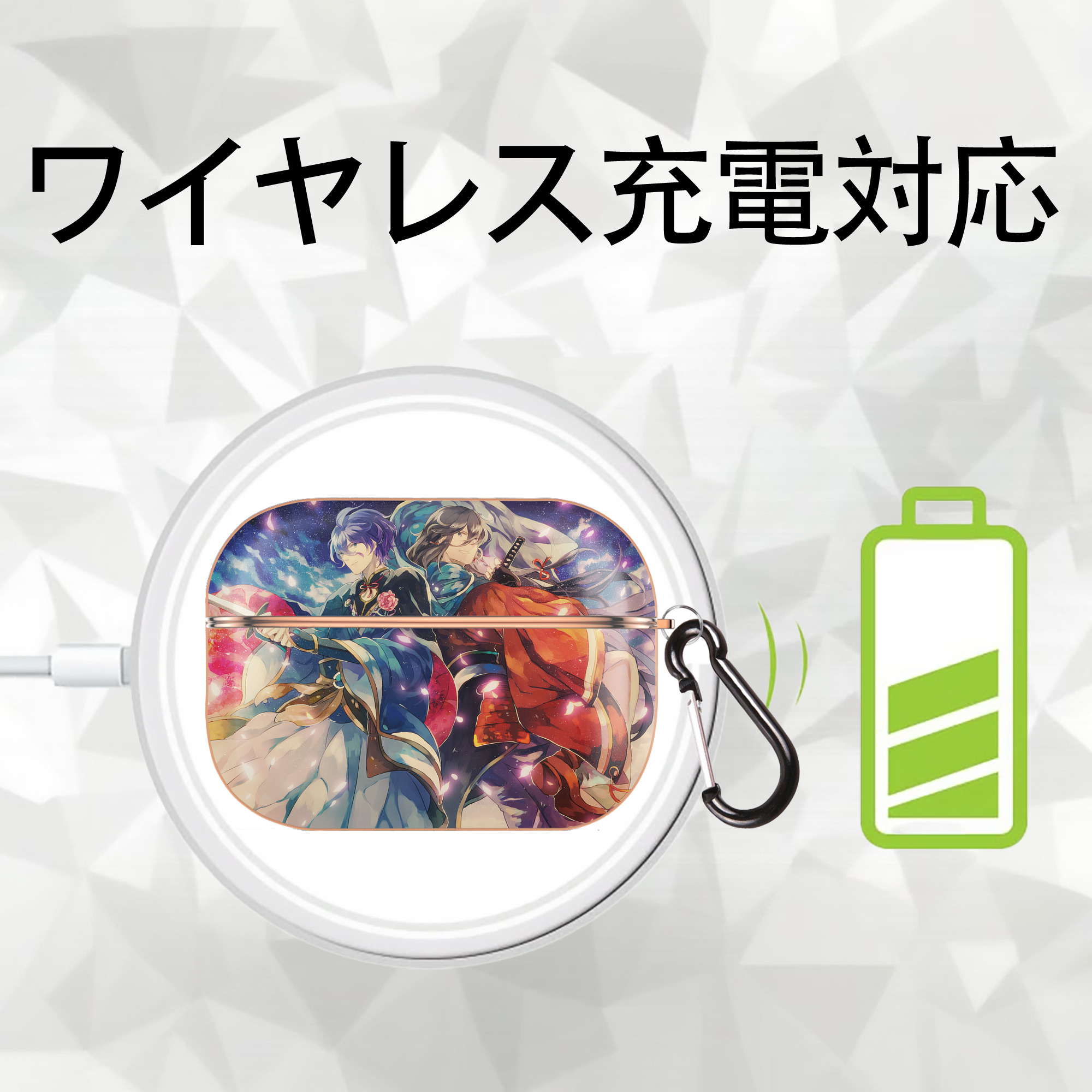 刀剣乱舞 Touken Ranbu 【AirPods Pro用】ハードシェル保護ケース｜耐衝撃・防指紋・カラビナ付き商品仕様
