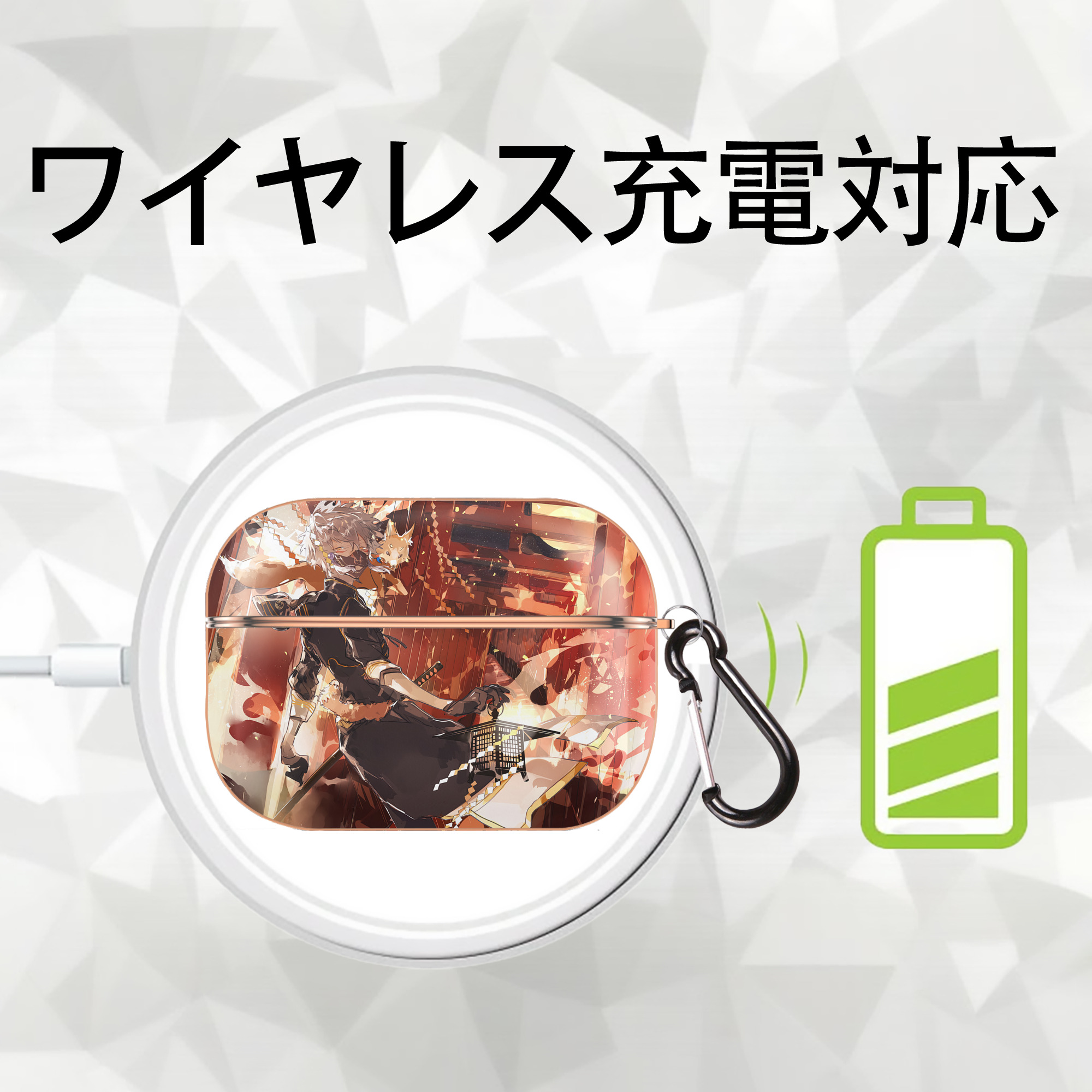 刀剣乱舞 Touken Ranbu 【AirPods Pro用】ハードシェル保護ケース｜耐衝撃・防指紋・カラビナ付き商品仕様