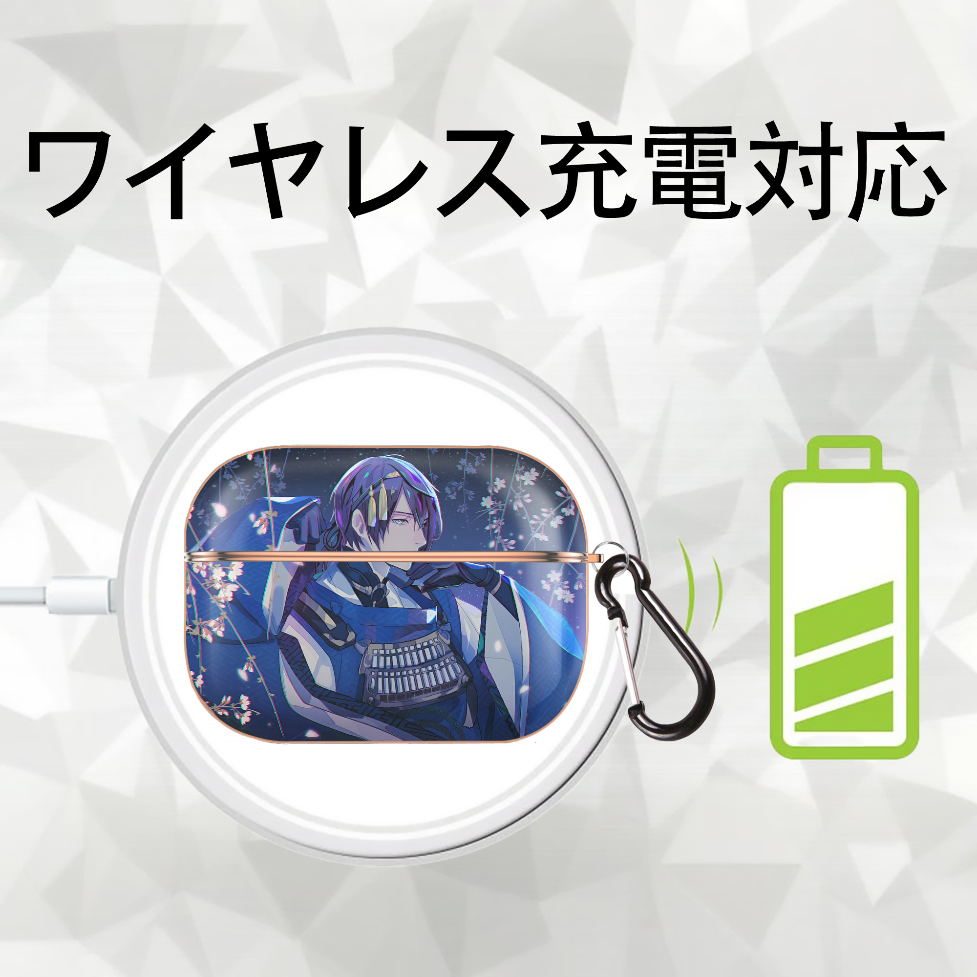 刀剣乱舞 Touken Ranbu 【AirPods Pro用】ハードシェル保護ケース｜耐衝撃・防指紋・カラビナ付き商品仕様