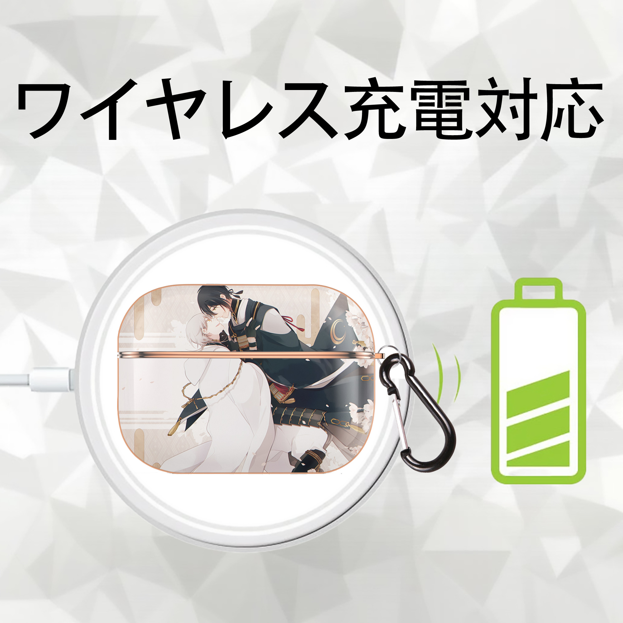 刀剣乱舞 Touken Ranbu 【AirPods Pro用】ハードシェル保護ケース｜耐衝撃・防指紋・カラビナ付き商品仕様