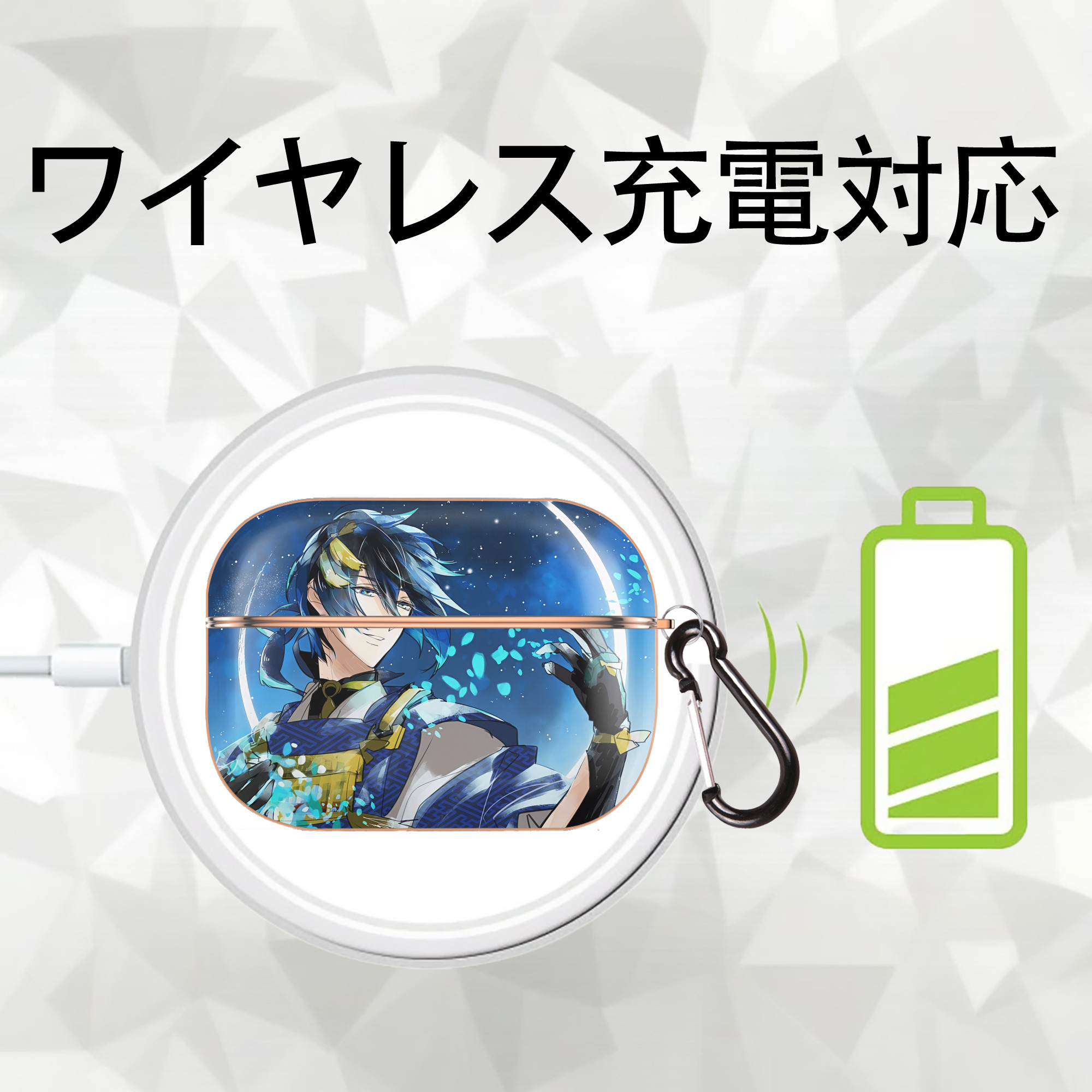 刀剣乱舞 Touken Ranbu 【AirPods Pro用】ハードシェル保護ケース｜耐衝撃・防指紋・カラビナ付き商品仕様
