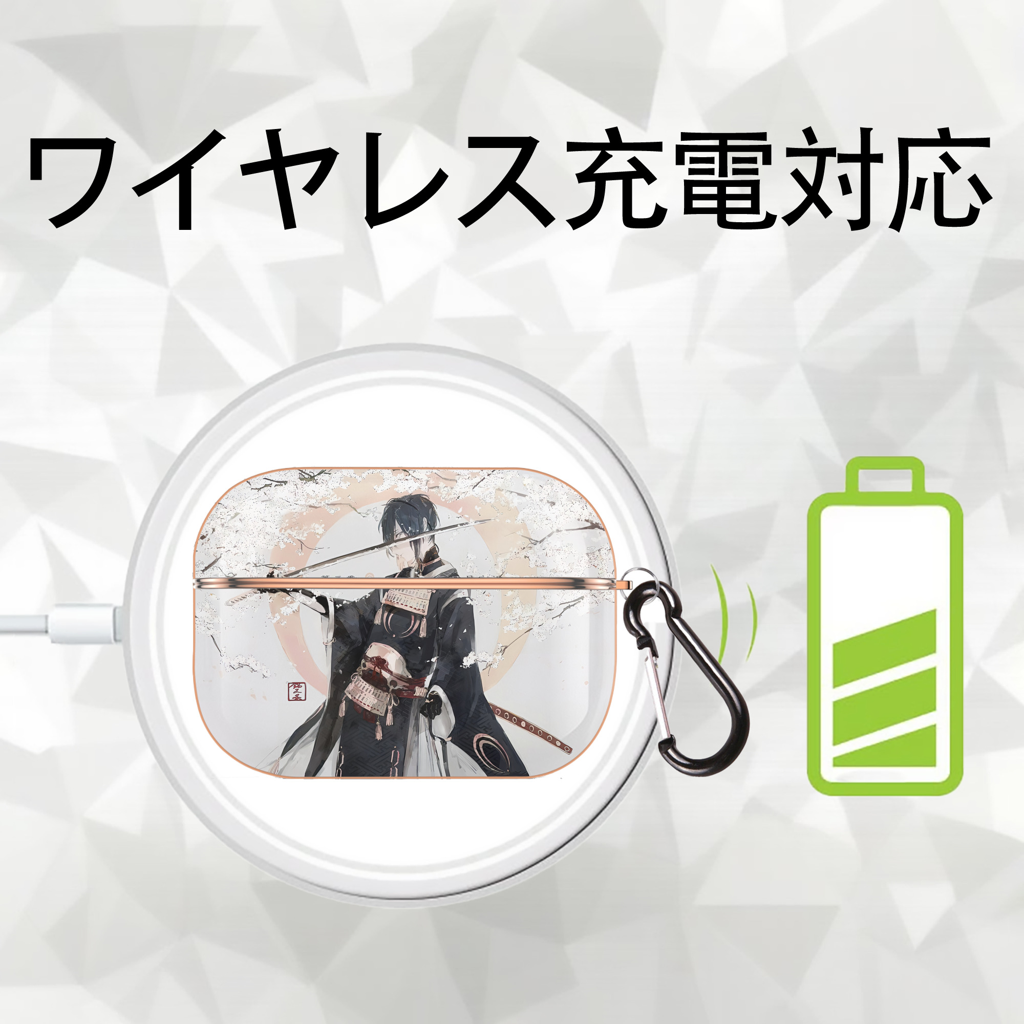 刀剣乱舞 Touken Ranbu 【AirPods Pro用】ハードシェル保護ケース｜耐衝撃・防指紋・カラビナ付き商品仕様