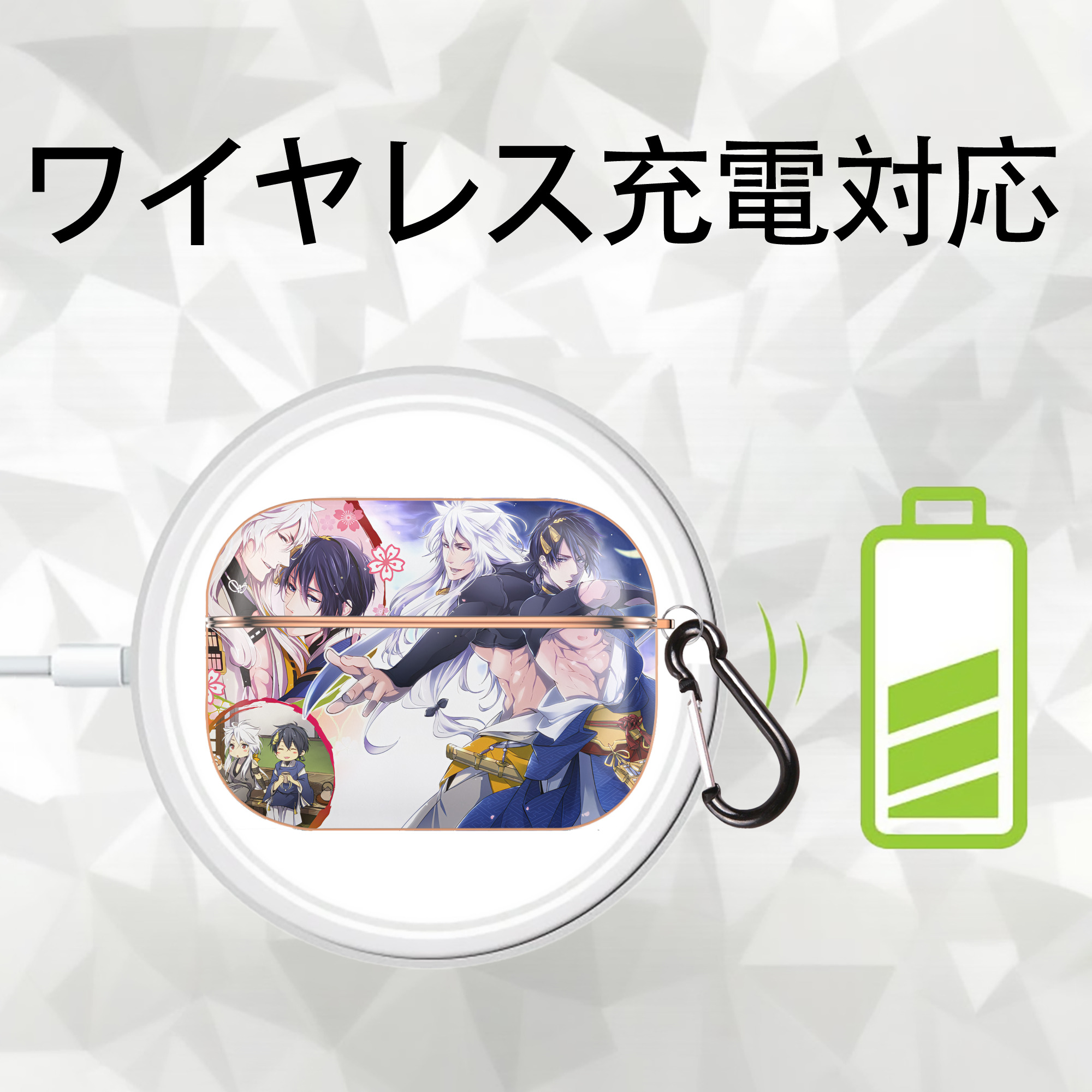 刀剣乱舞 Touken Ranbu 【AirPods Pro用】ハードシェル保護ケース｜耐衝撃・防指紋・カラビナ付き商品仕様