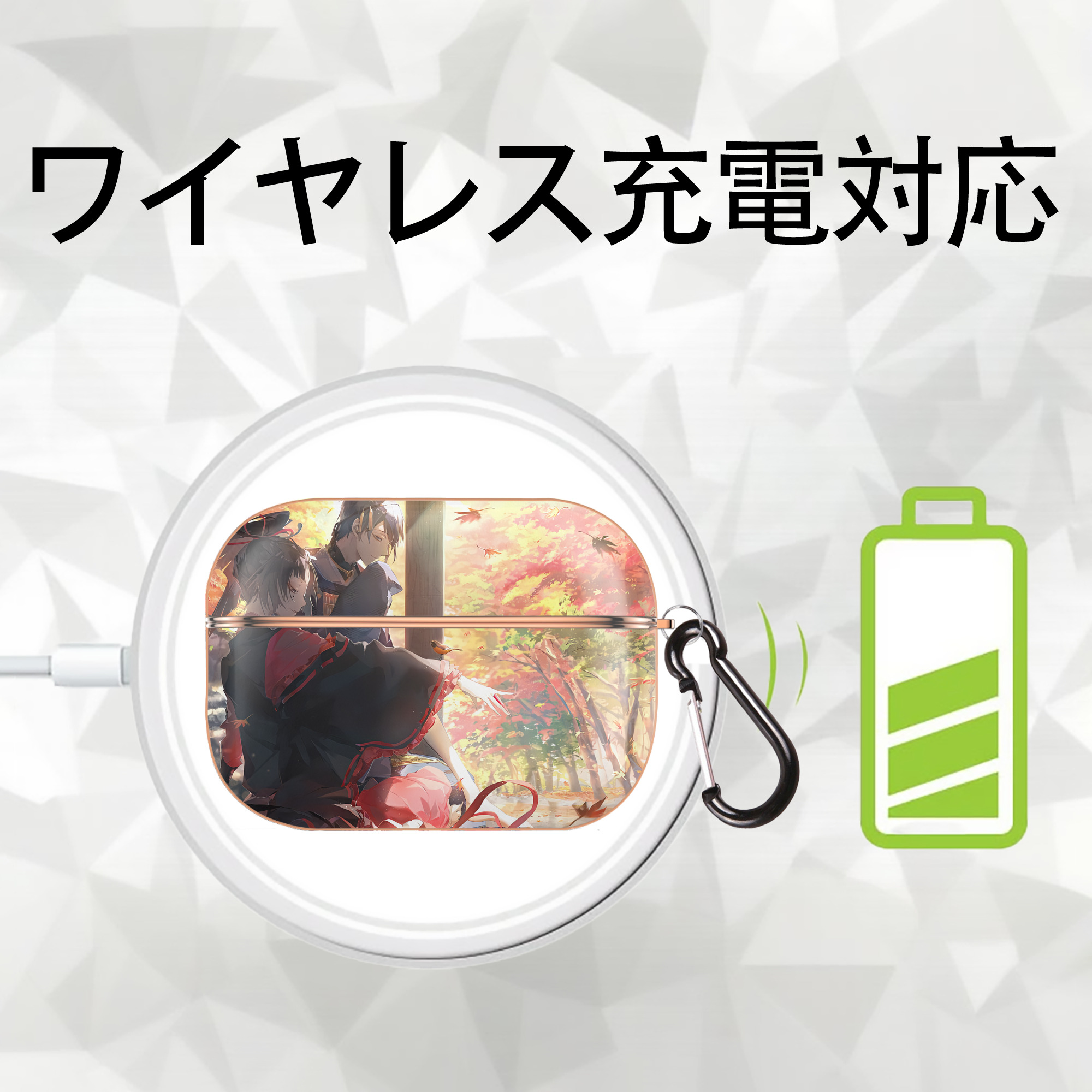 刀剣乱舞 Touken Ranbu 【AirPods Pro用】ハードシェル保護ケース｜耐衝撃・防指紋・カラビナ付き商品仕様