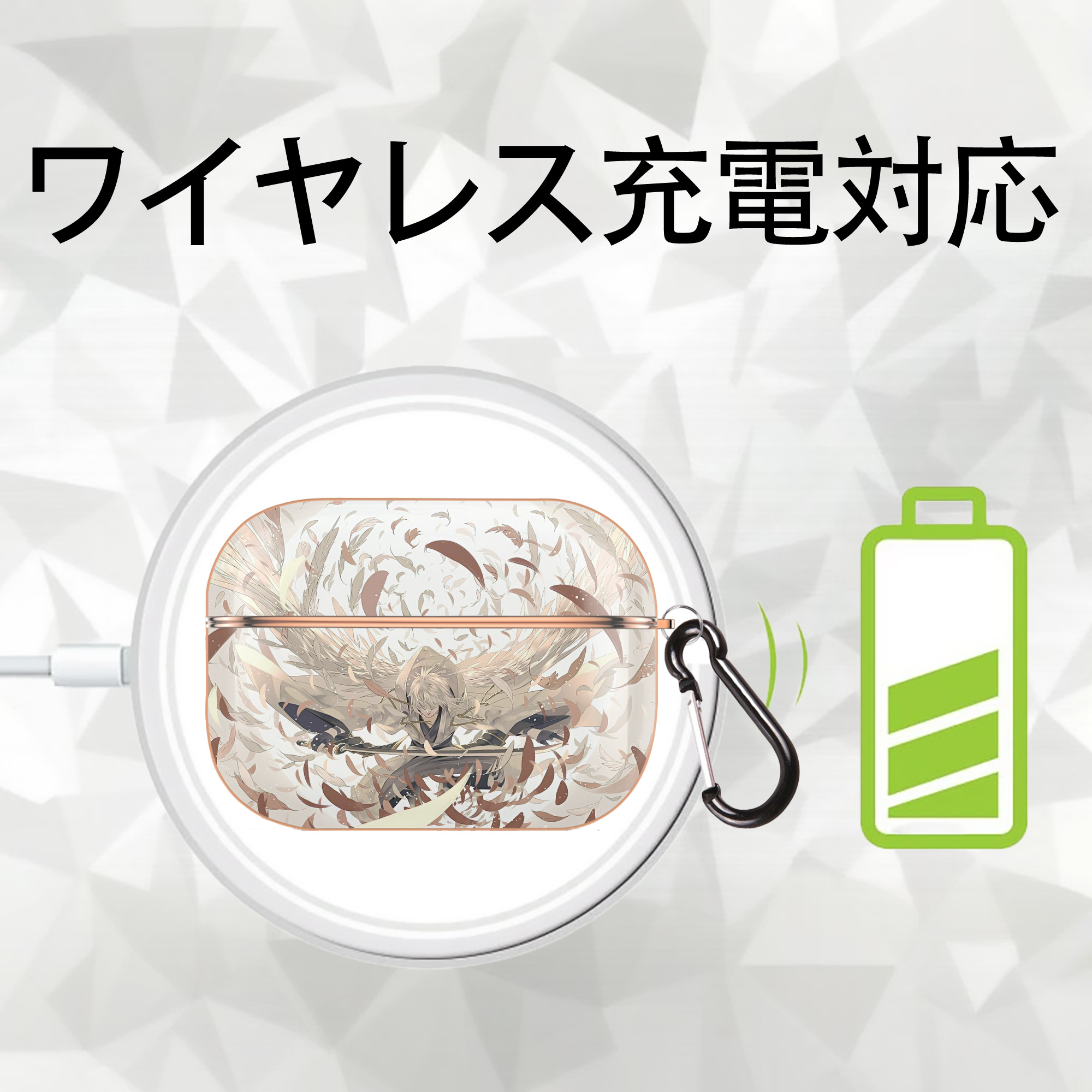 刀剣乱舞 Touken Ranbu 【AirPods Pro用】ハードシェル保護ケース｜耐衝撃・防指紋・カラビナ付き商品仕様