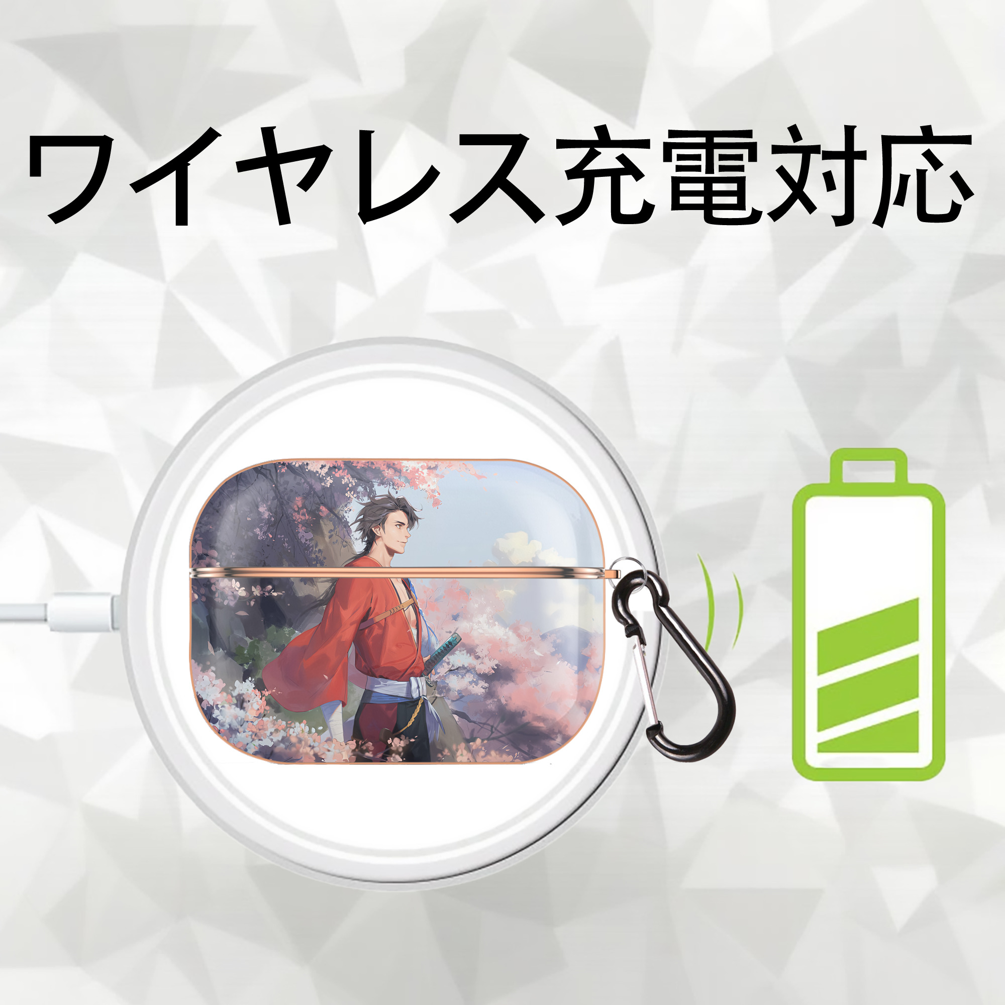 刀剣乱舞 Touken Ranbu 【AirPods Pro用】ハードシェル保護ケース｜耐衝撃・防指紋・カラビナ付き商品仕様