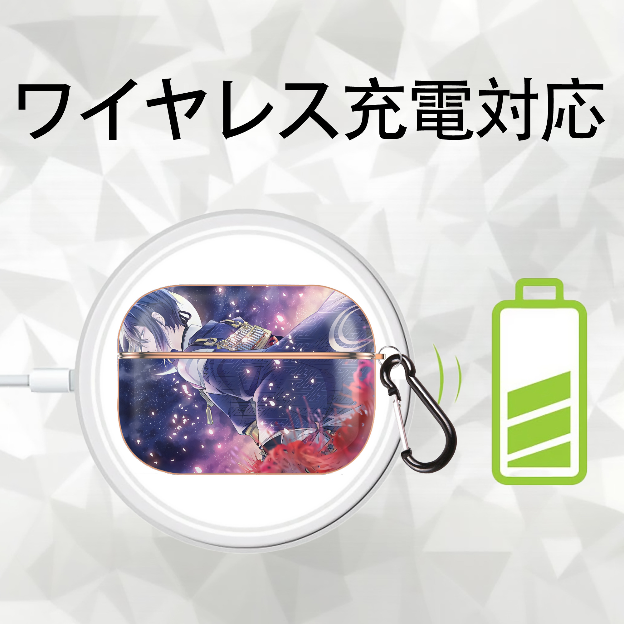 刀剣乱舞 Touken Ranbu 【AirPods Pro用】ハードシェル保護ケース｜耐衝撃・防指紋・カラビナ付き商品仕様
