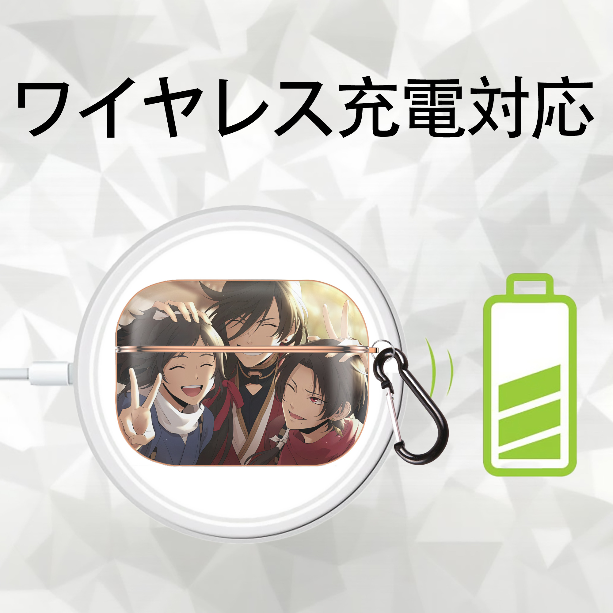刀剣乱舞 Touken Ranbu 【AirPods Pro用】ハードシェル保護ケース｜耐衝撃・防指紋・カラビナ付き商品仕様
