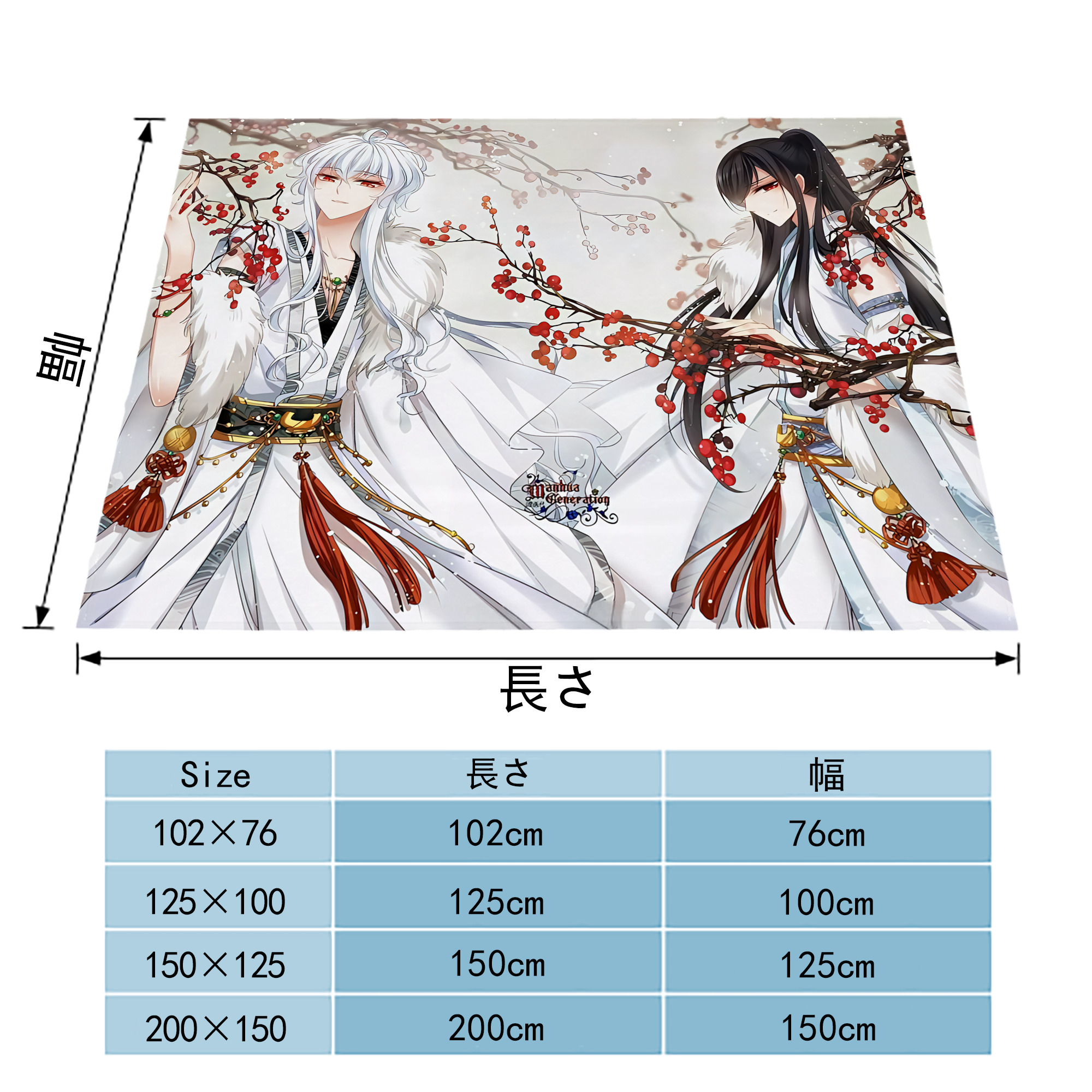 刀剣乱舞 Touken Ranbu フランネルブランケット・多サイズ対応（横型）