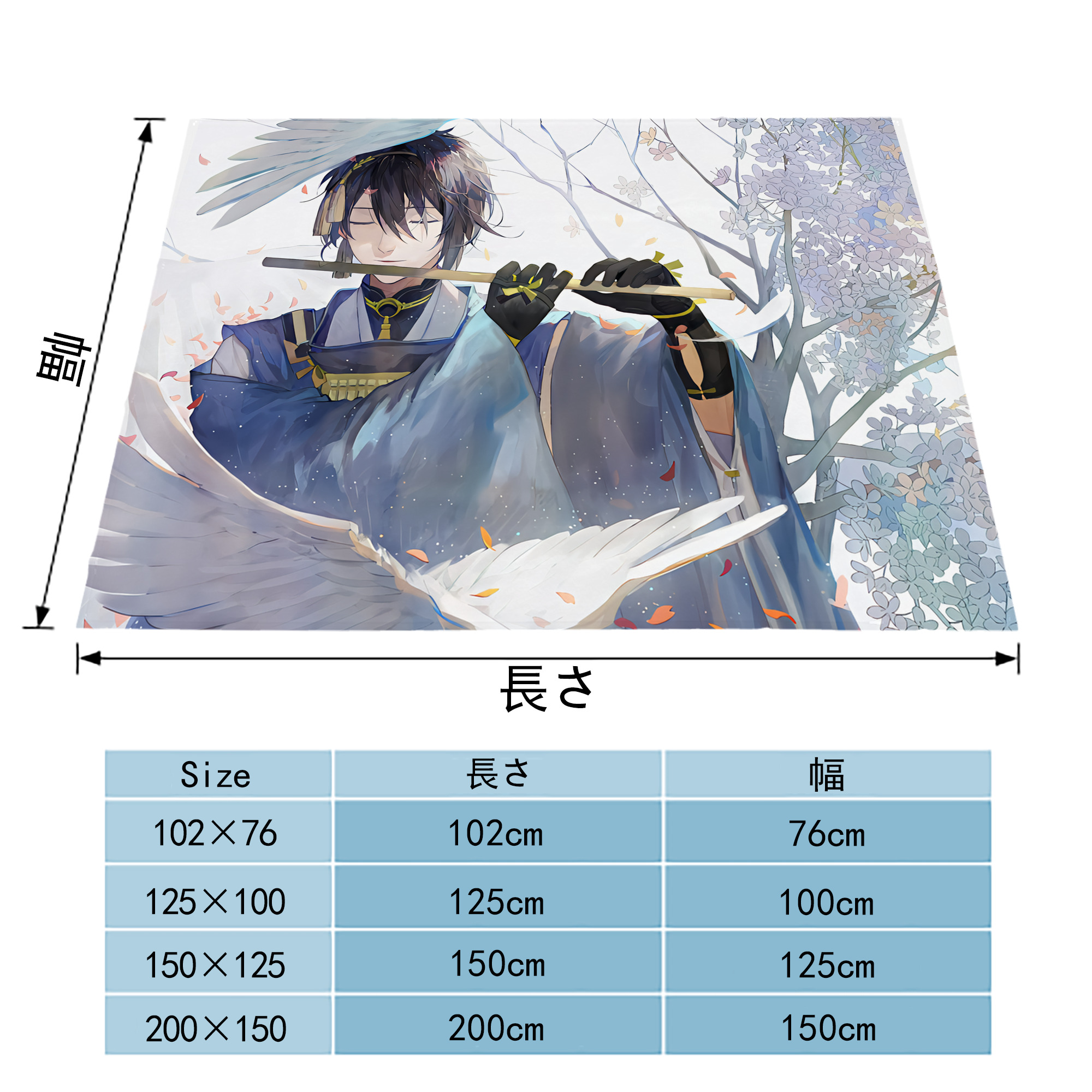 刀剣乱舞 Touken Ranbu フランネルブランケット・多サイズ対応（横型）